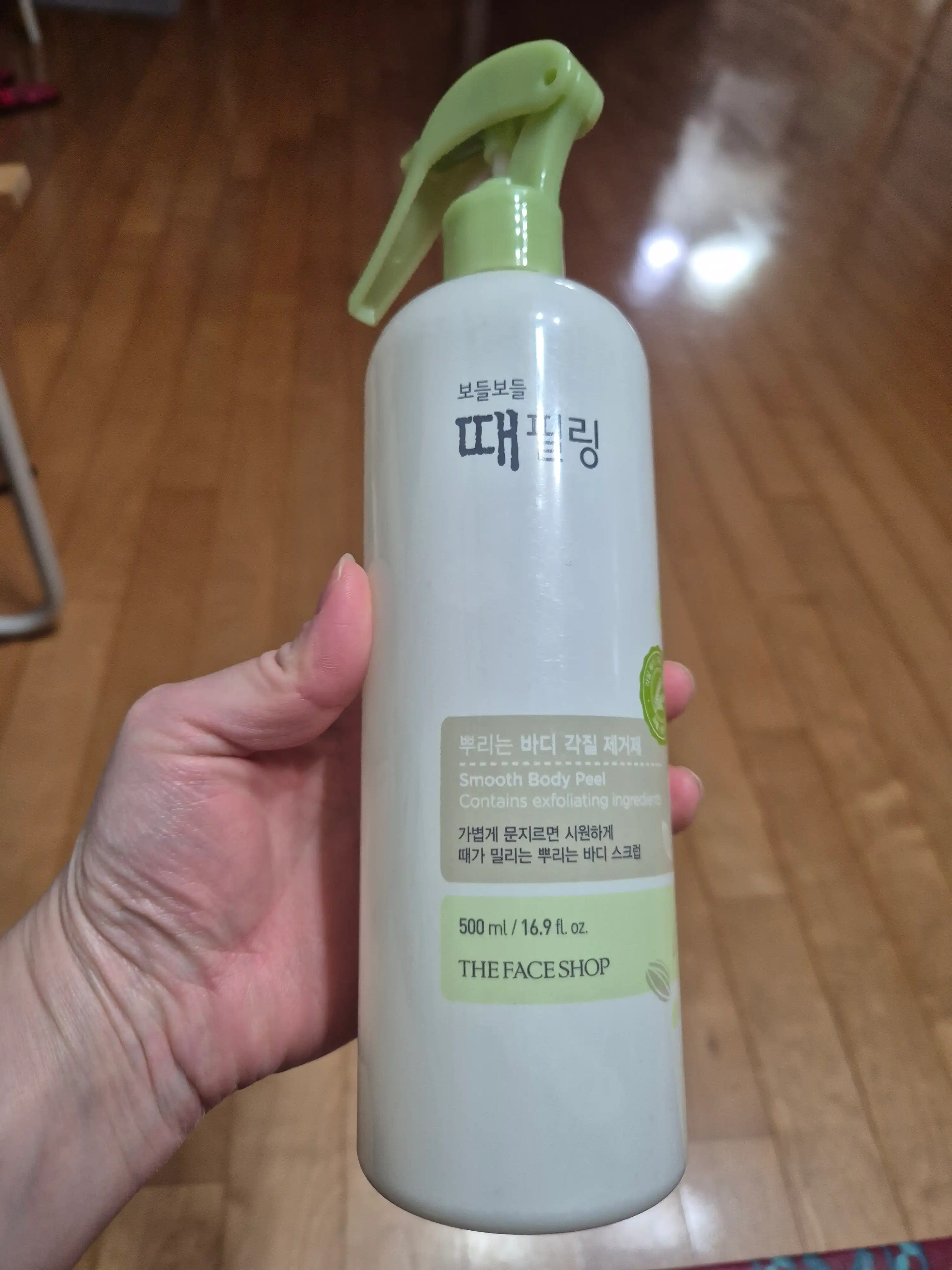 언니의파우치 리뷰 이미지 - [보들보들 때필링]