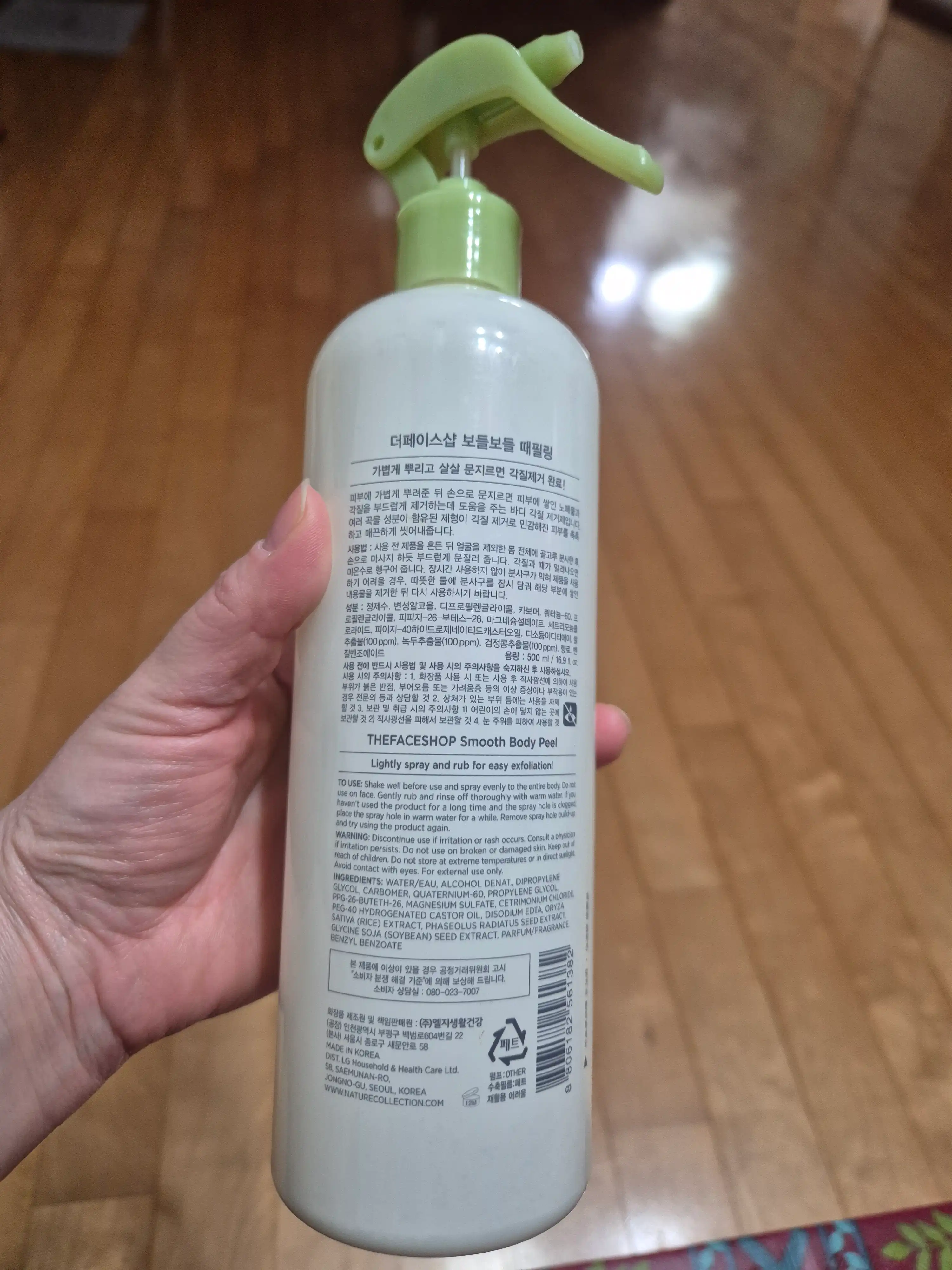 언니의파우치 리뷰 이미지 2 - [보들보들 때필링]