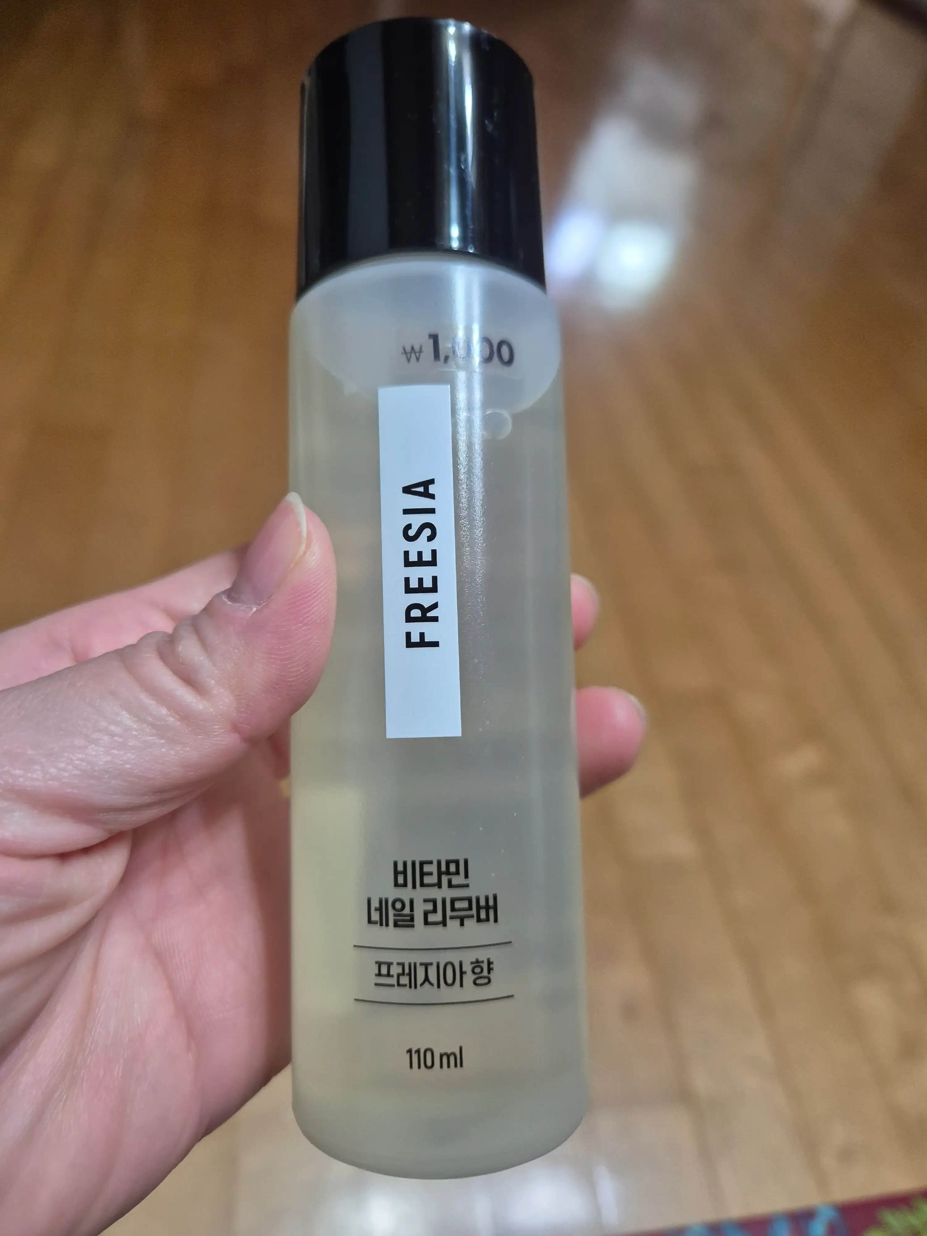 언니의파우치 리뷰 이미지 - [비타민 네일 리무버]