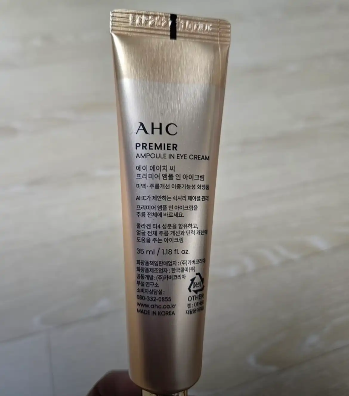 언니의파우치 리뷰 이미지 2 - [프리미어 앰플 인 아이크림]