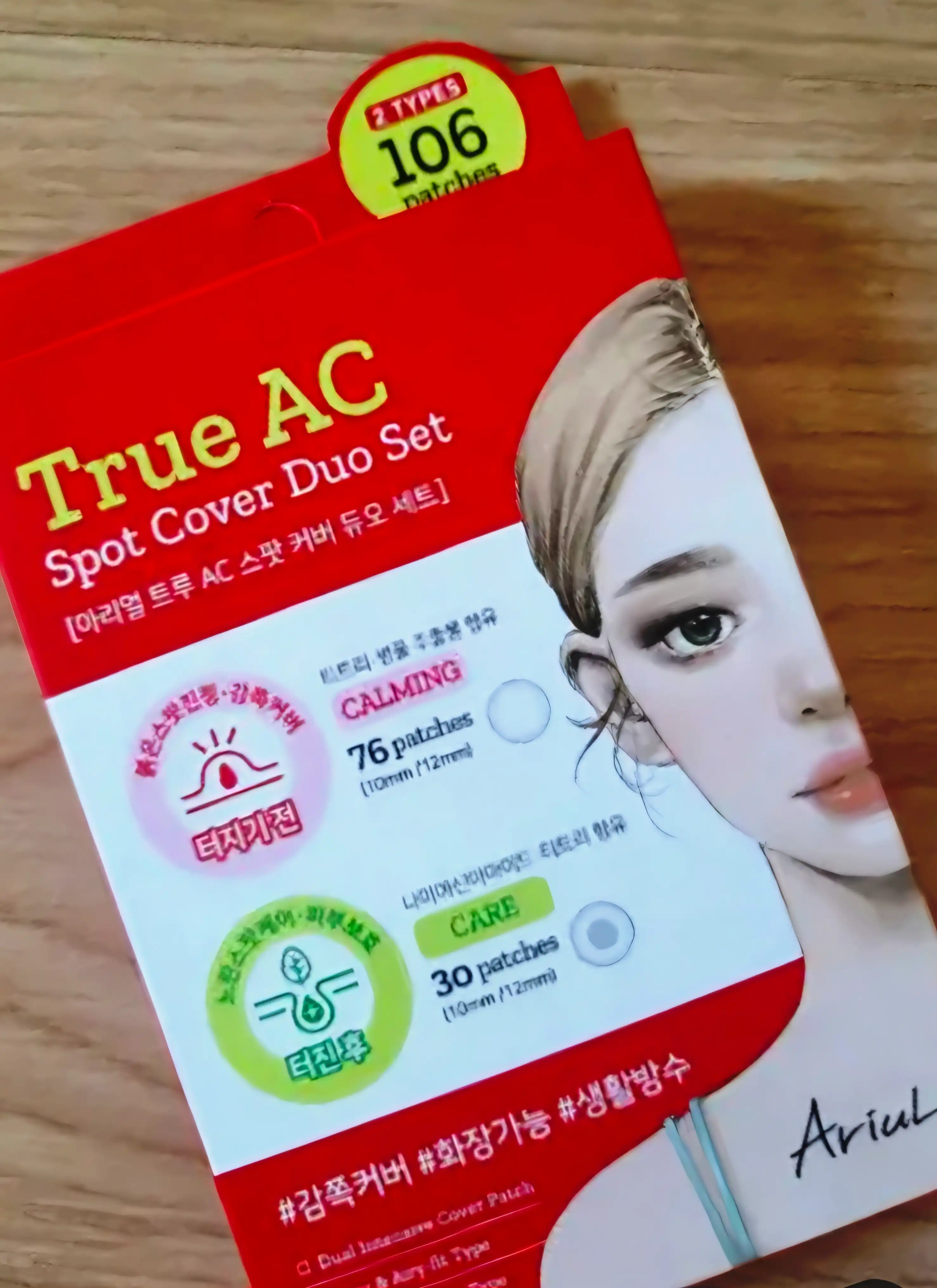 언니의파우치 리뷰 이미지 - [트루 AC 스팟 패치 듀오 세트]