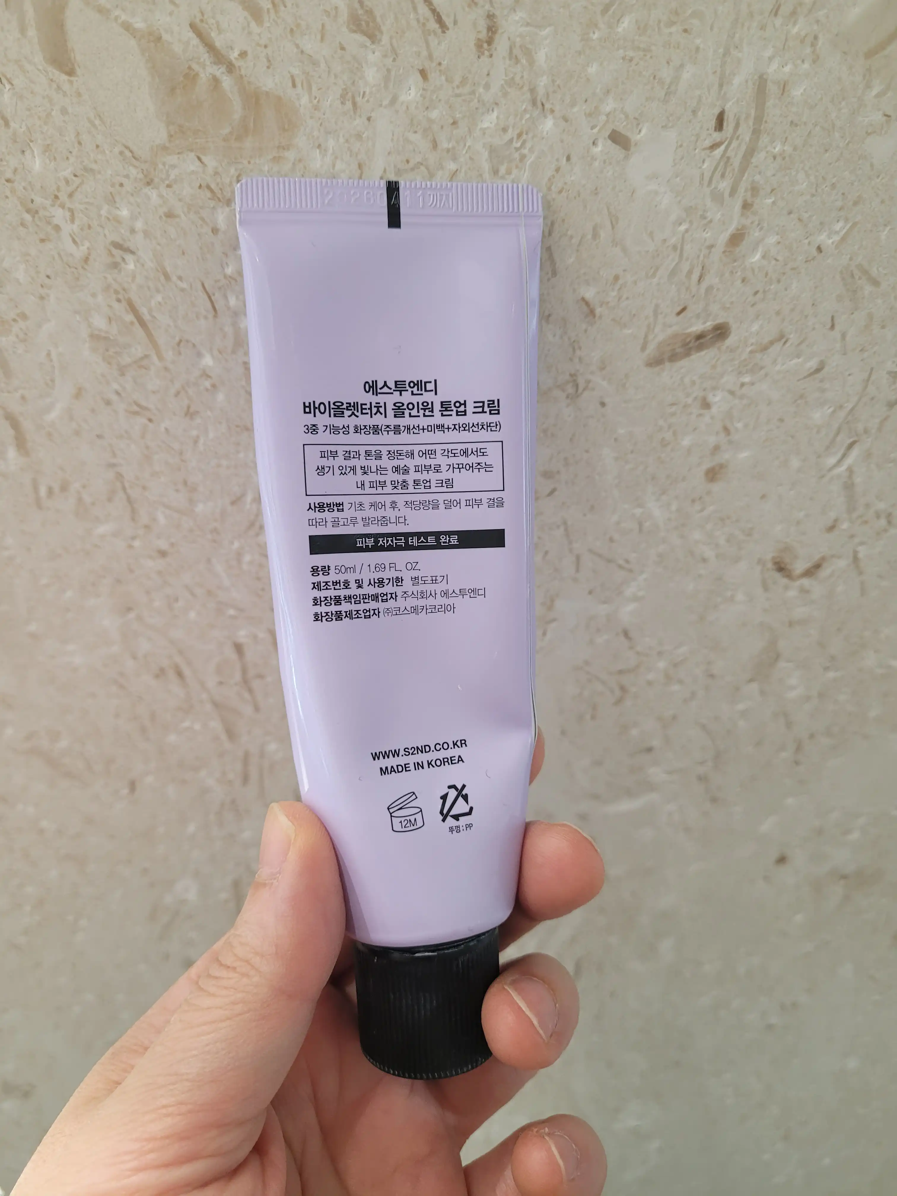 언니의파우치 리뷰 이미지 2 - [바이올렛터치 올인원 톤업크림]
