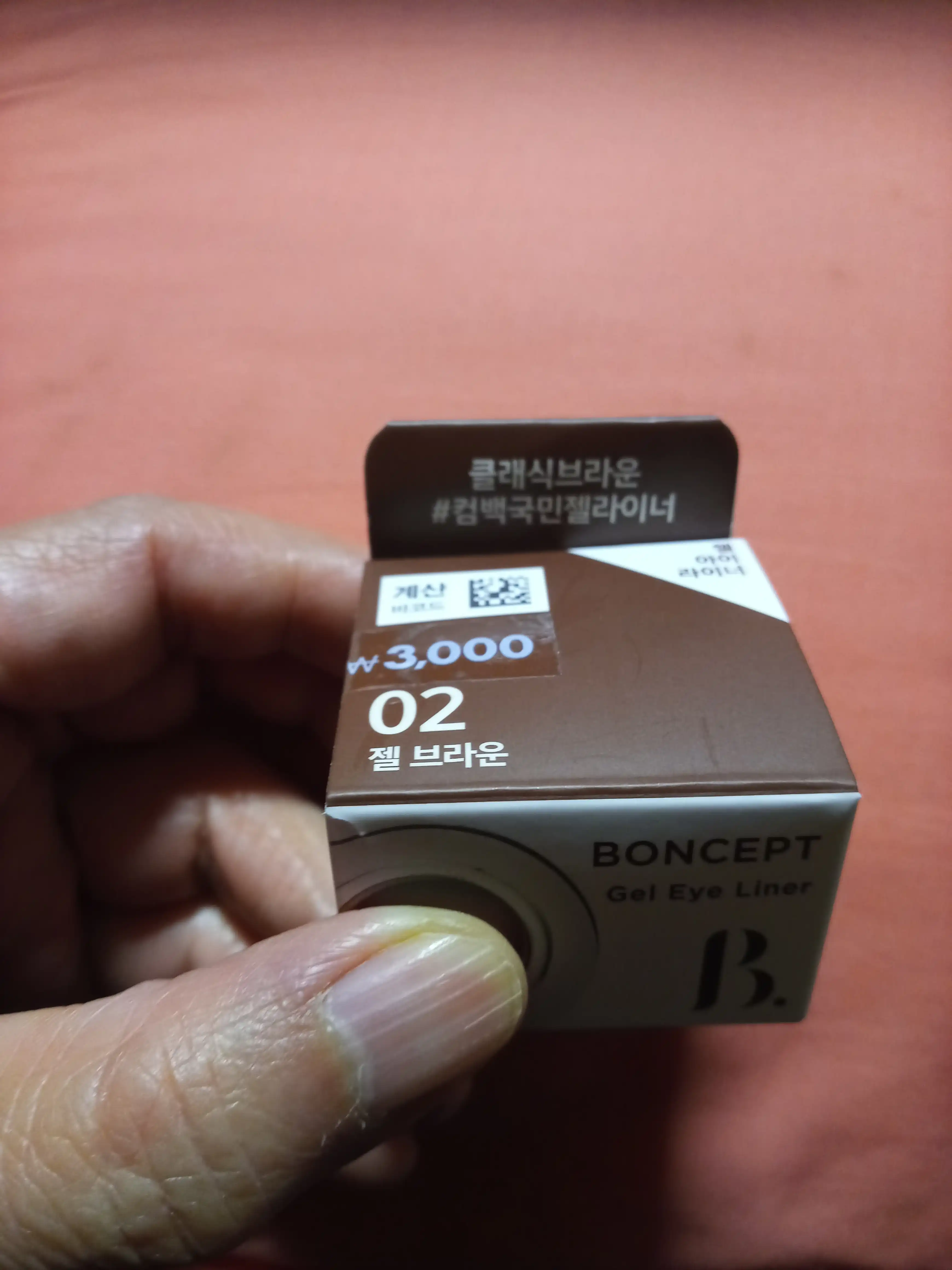 언니의파우치 리뷰 이미지 - [젤 아이라이너]