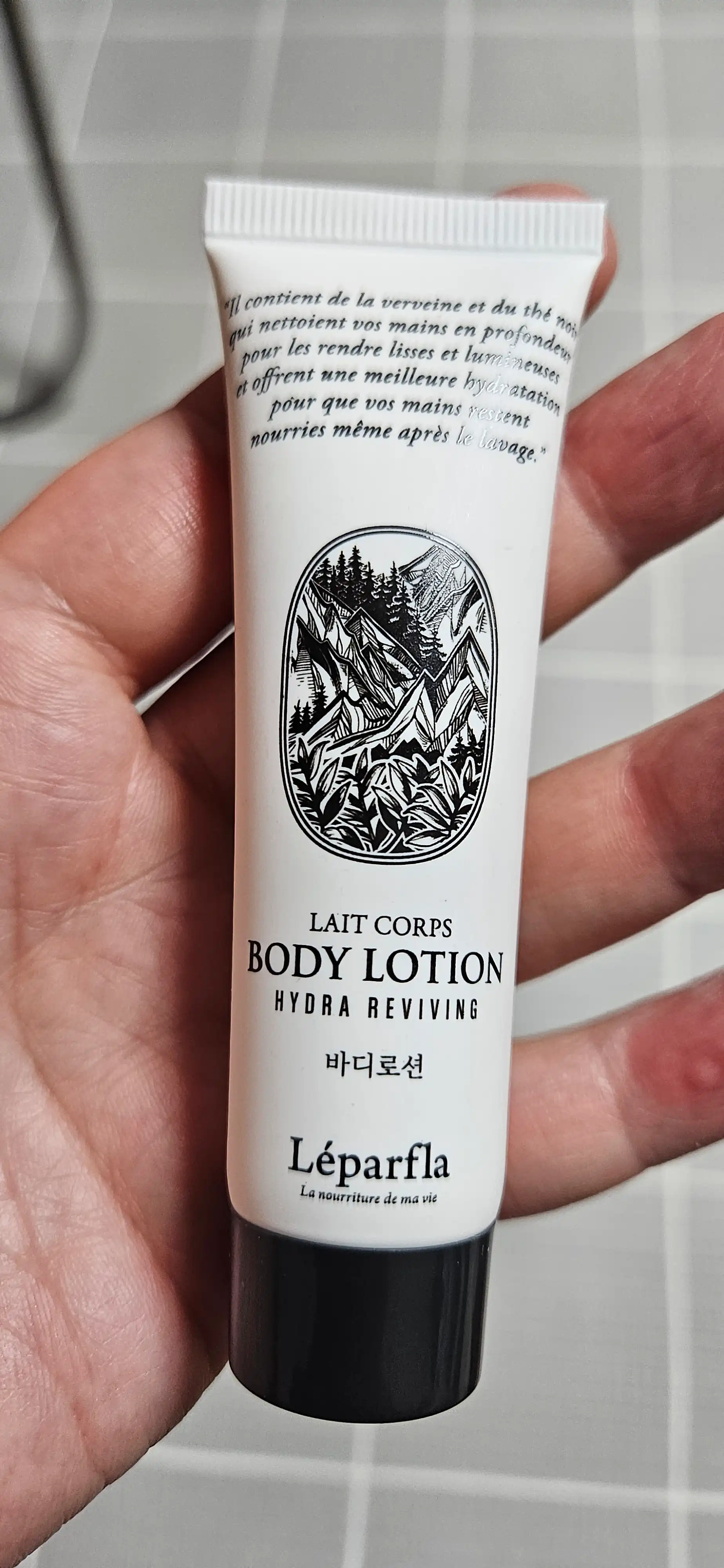 언니의파우치 리뷰 이미지 - [하이드라 리바이빙 엑스퍼트 바디로션]