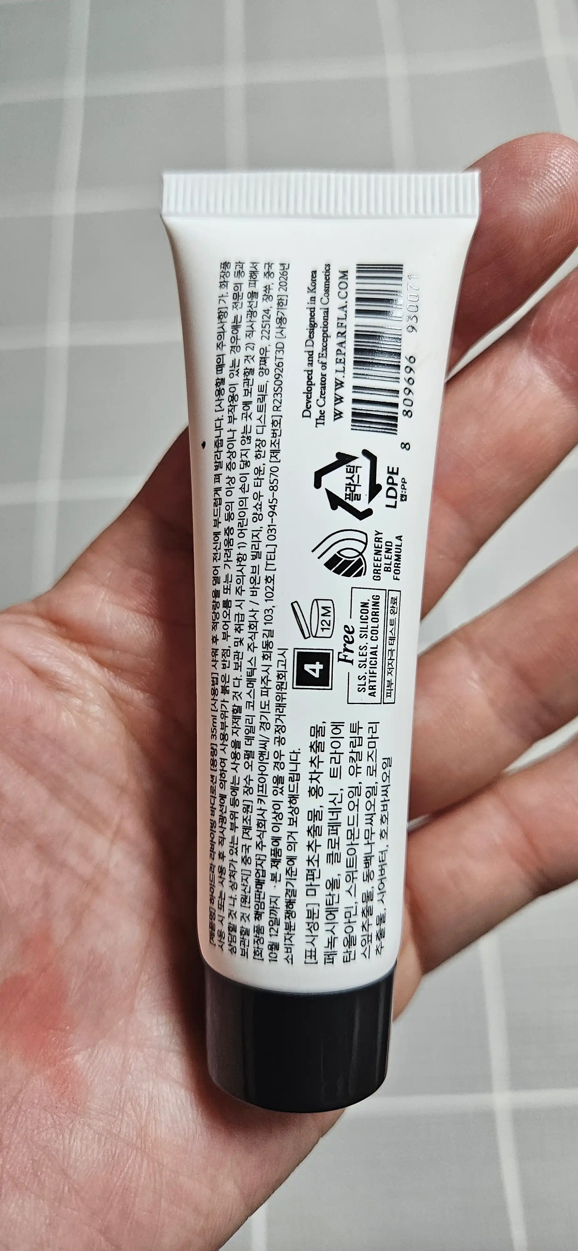 언니의파우치 리뷰 이미지 2 - [하이드라 리바이빙 엑스퍼트 바디로션]