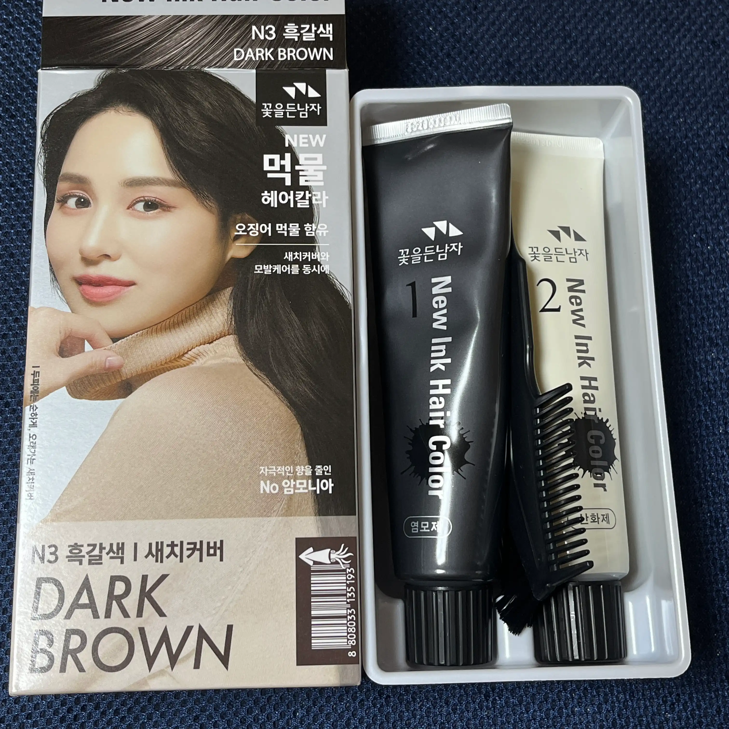 언니의파우치 리뷰 이미지 2 - [먹물헤어칼라]