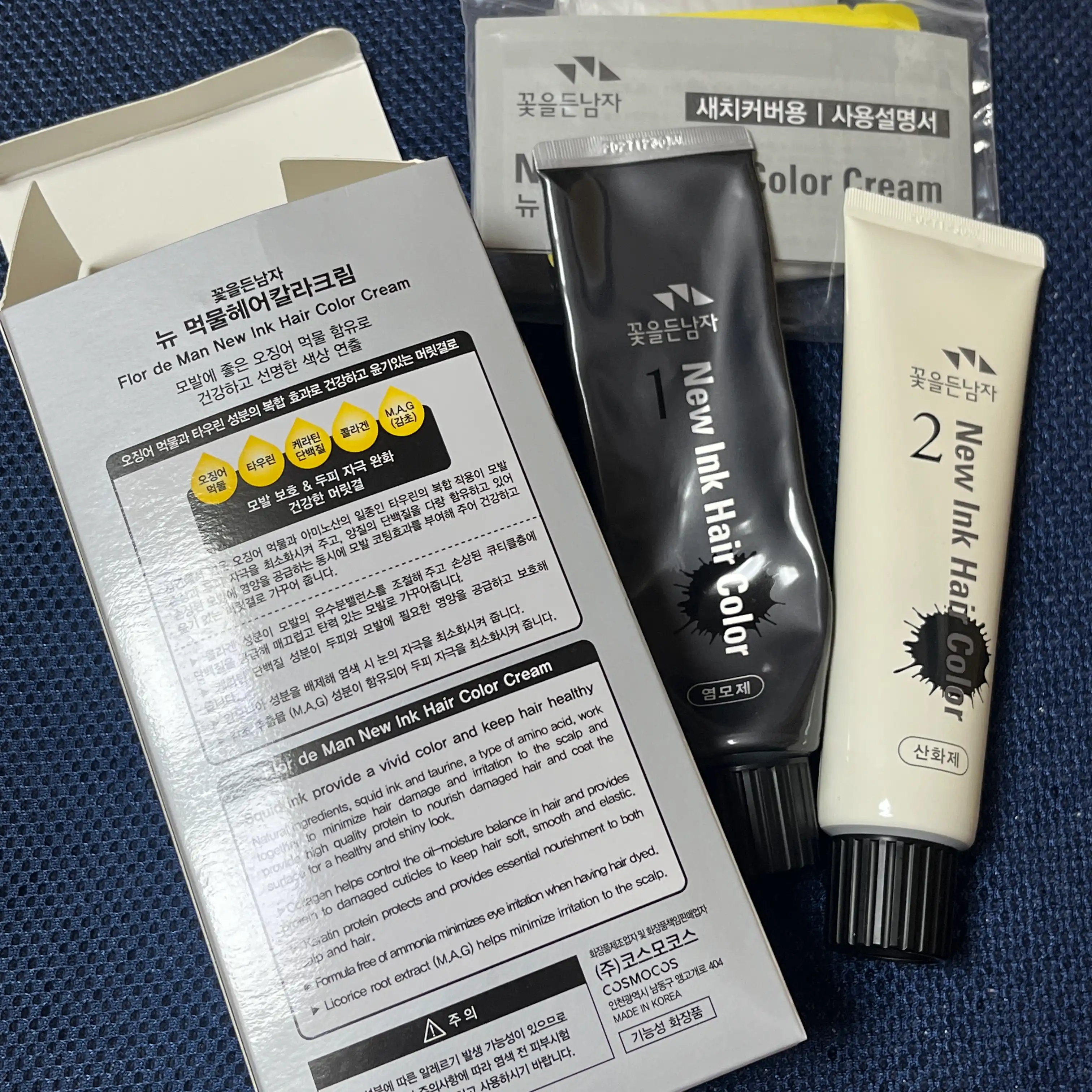 언니의파우치 리뷰 이미지 4 - [먹물헤어칼라]