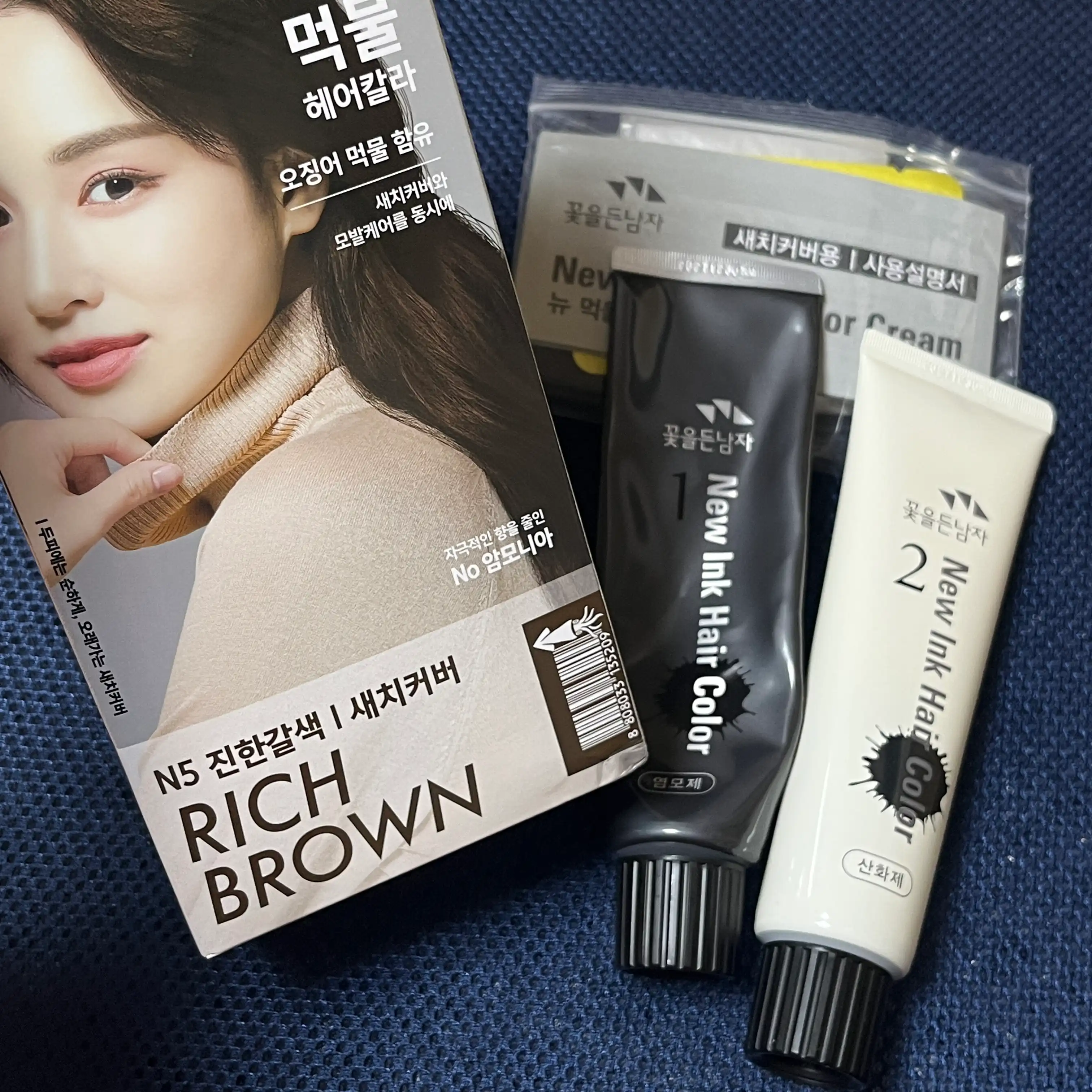 언니의파우치 리뷰 이미지 3 - [먹물헤어칼라]