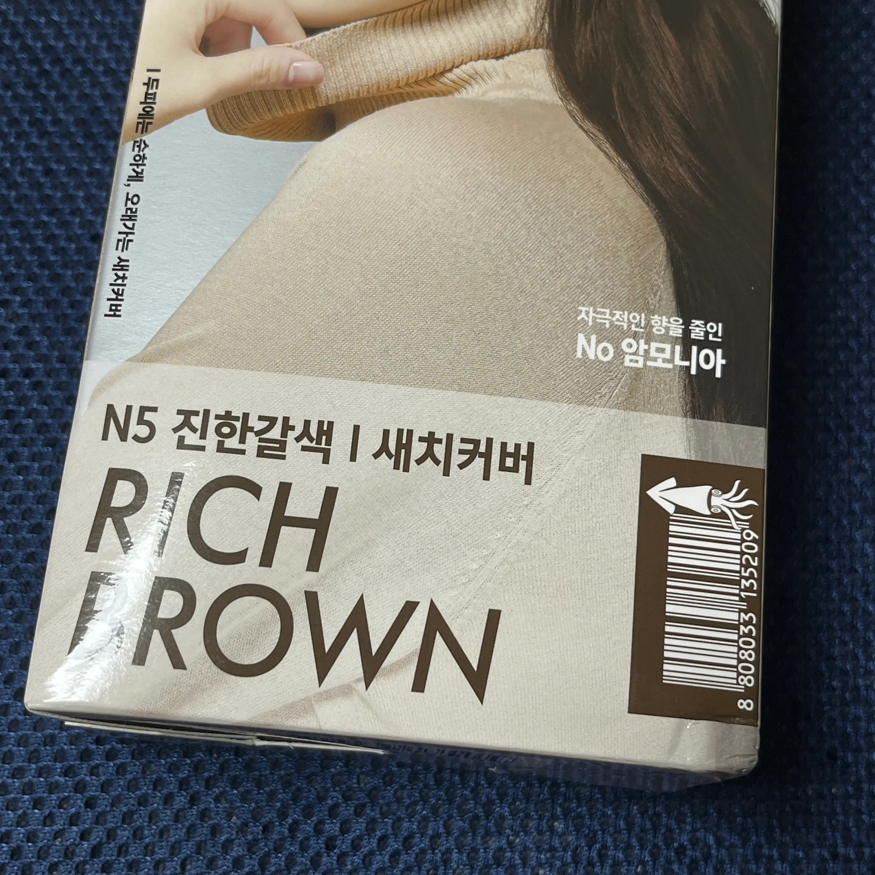 언니의파우치 리뷰 이미지 2 - [먹물헤어칼라]