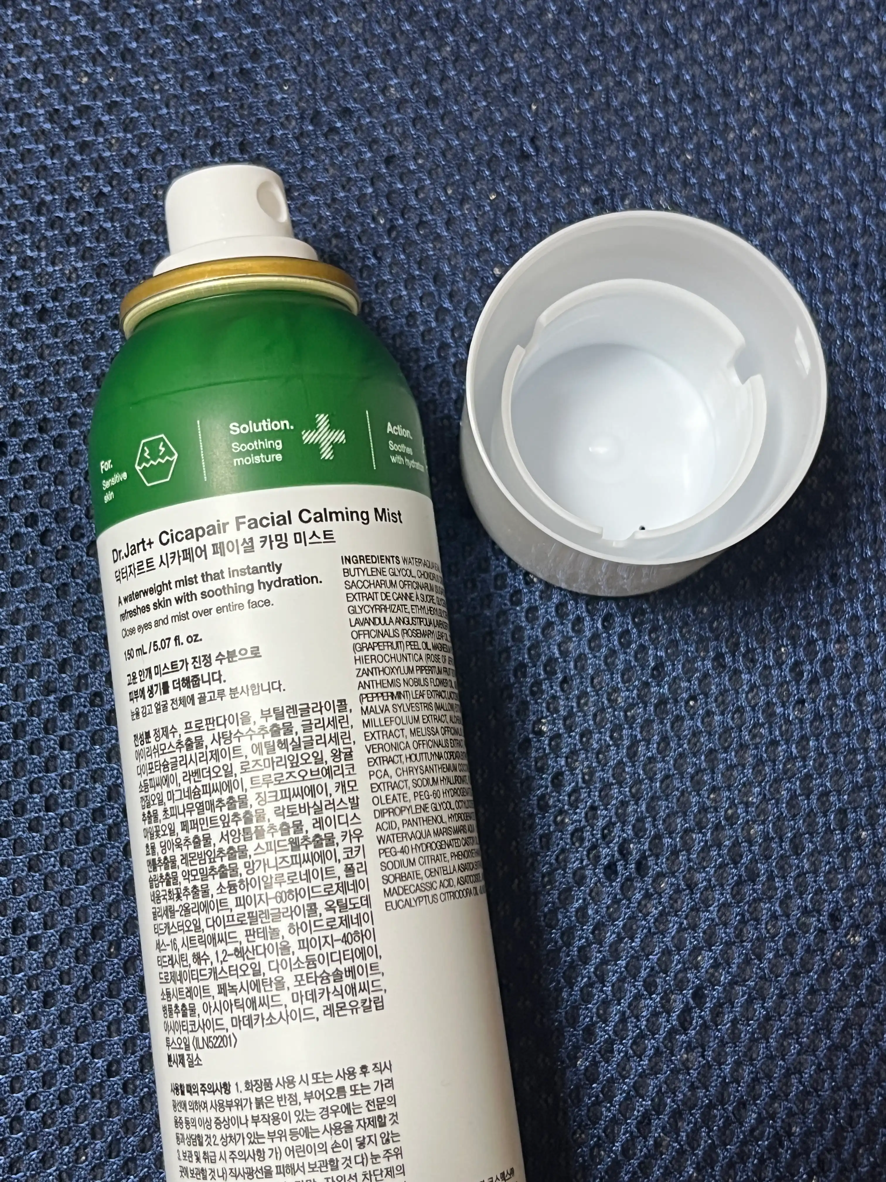 언니의파우치 리뷰 이미지 4 - [시카페어 페이셜 카밍 미스트]