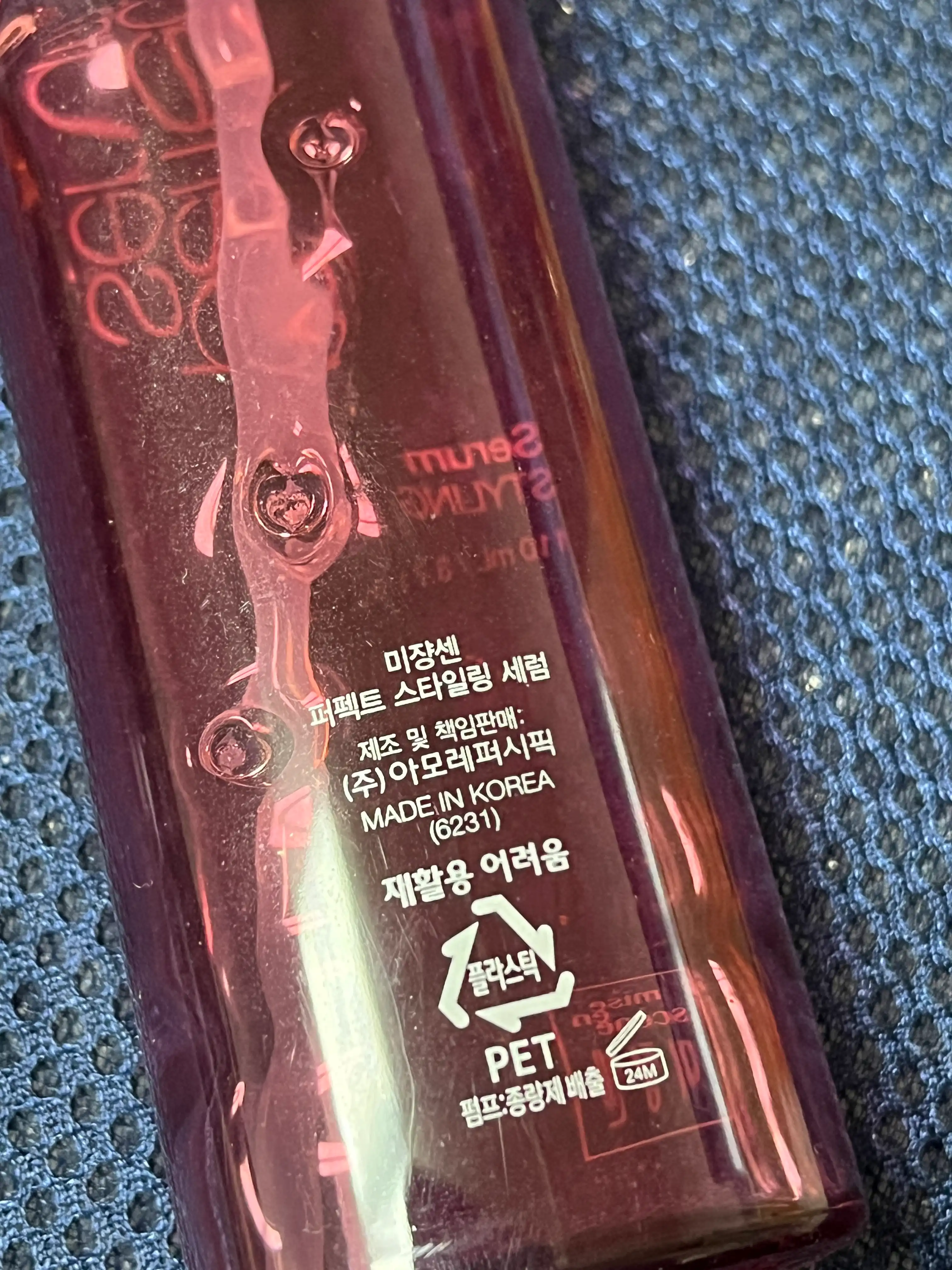 언니의파우치 리뷰 이미지 3 - [퍼펙트 스타일링 세럼]