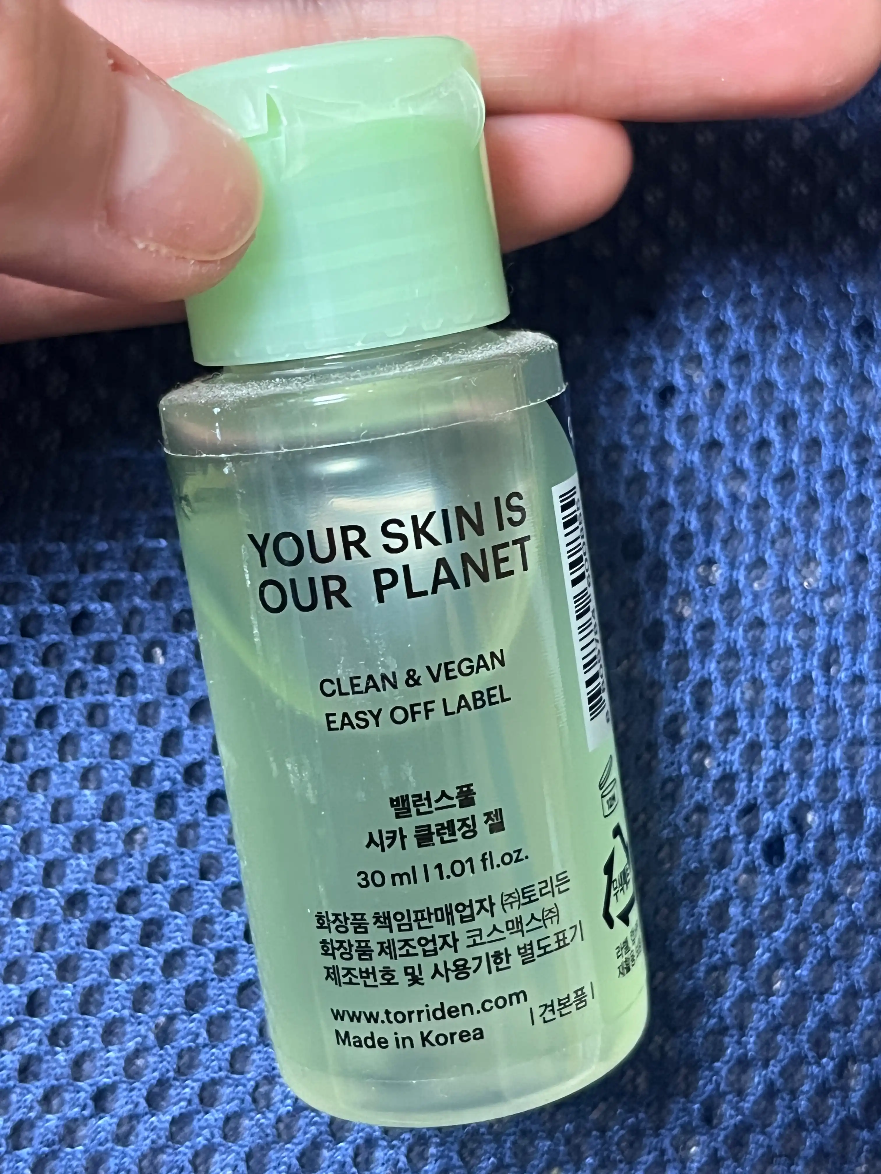 언니의파우치 리뷰 이미지 2 - [밸런스풀 시카 클렌징 젤]