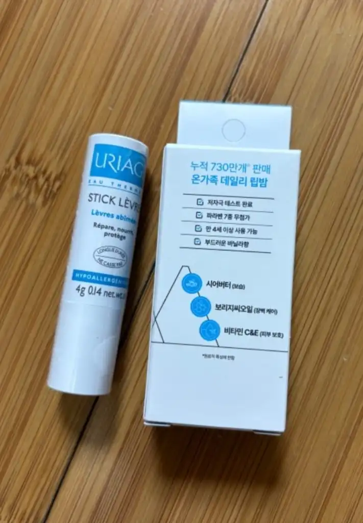 언니의파우치 리뷰 이미지 - [스틱레브르]