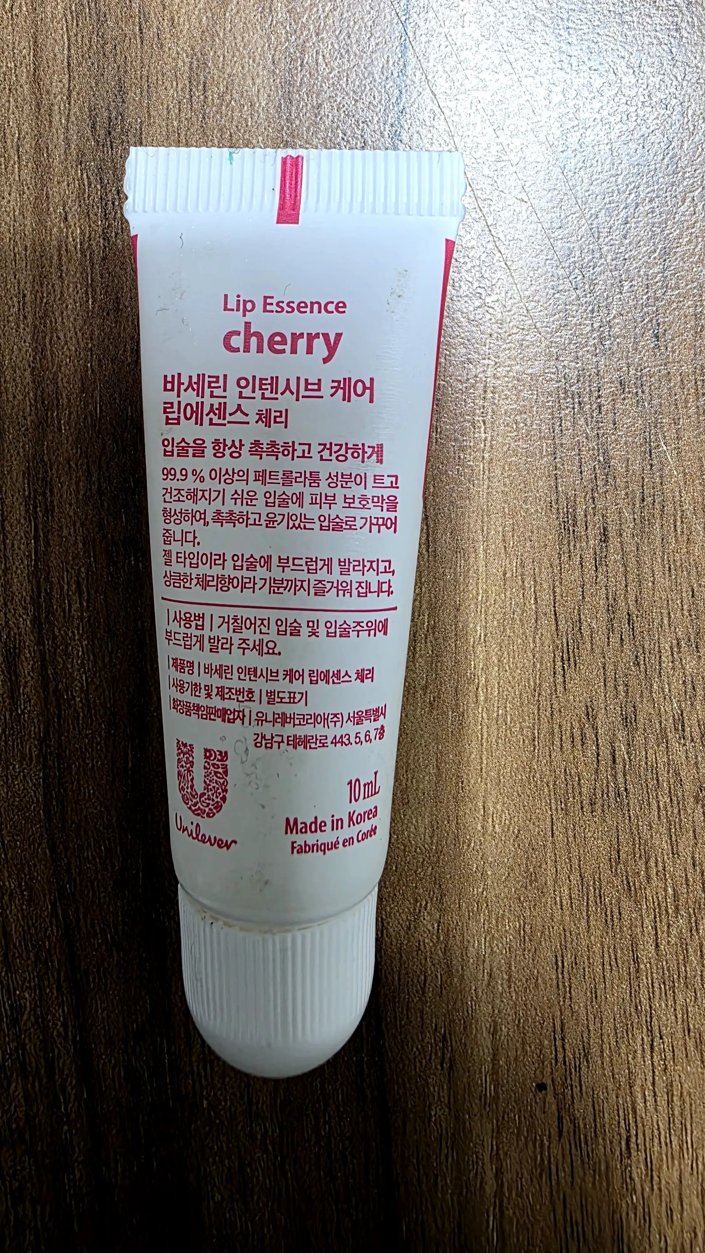 언니의파우치 리뷰 이미지 2 - [인텐시브케어 립 에센스 체리]