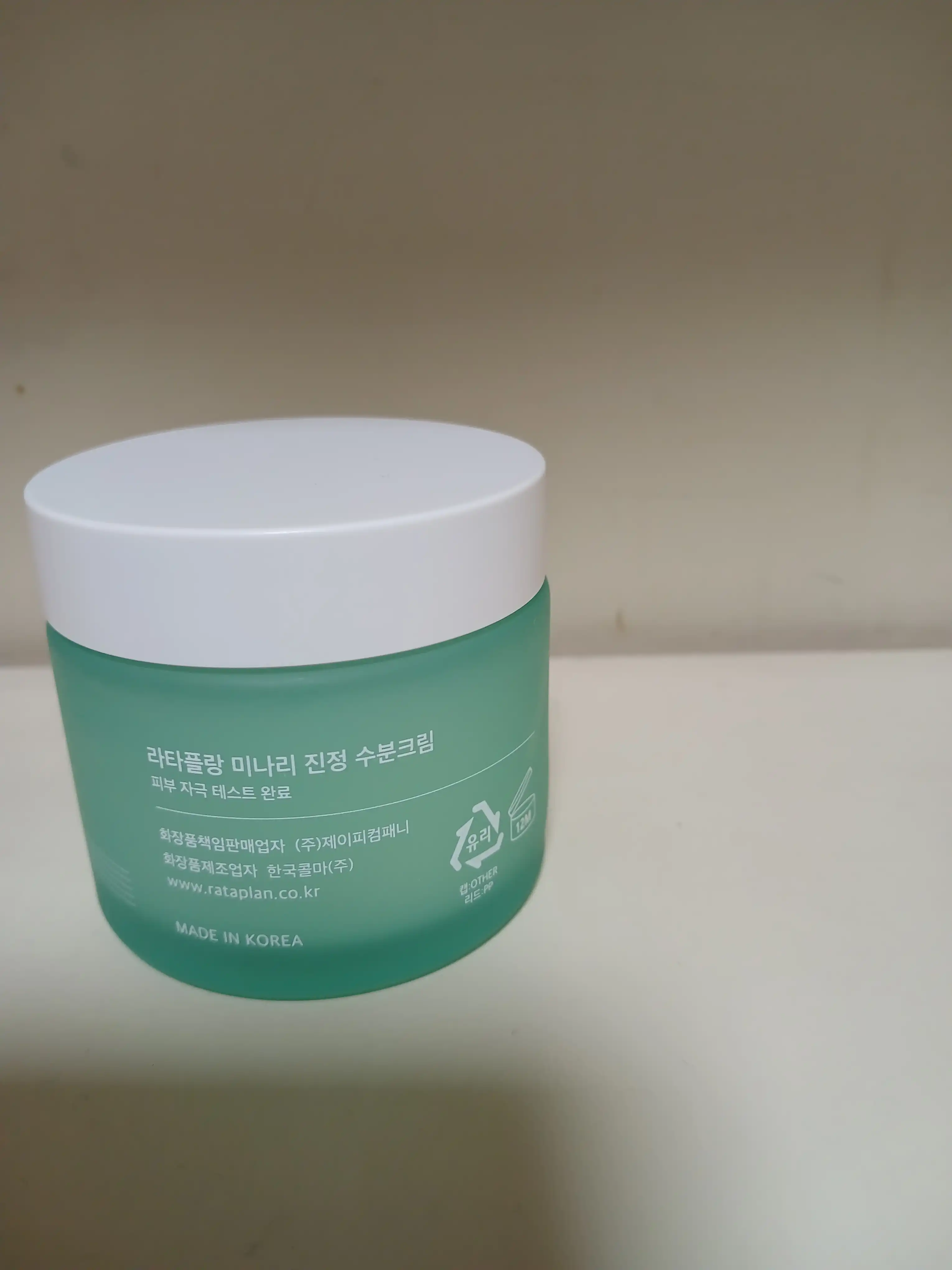 언니의파우치 리뷰 이미지 - [미나리 진정 수분크림]