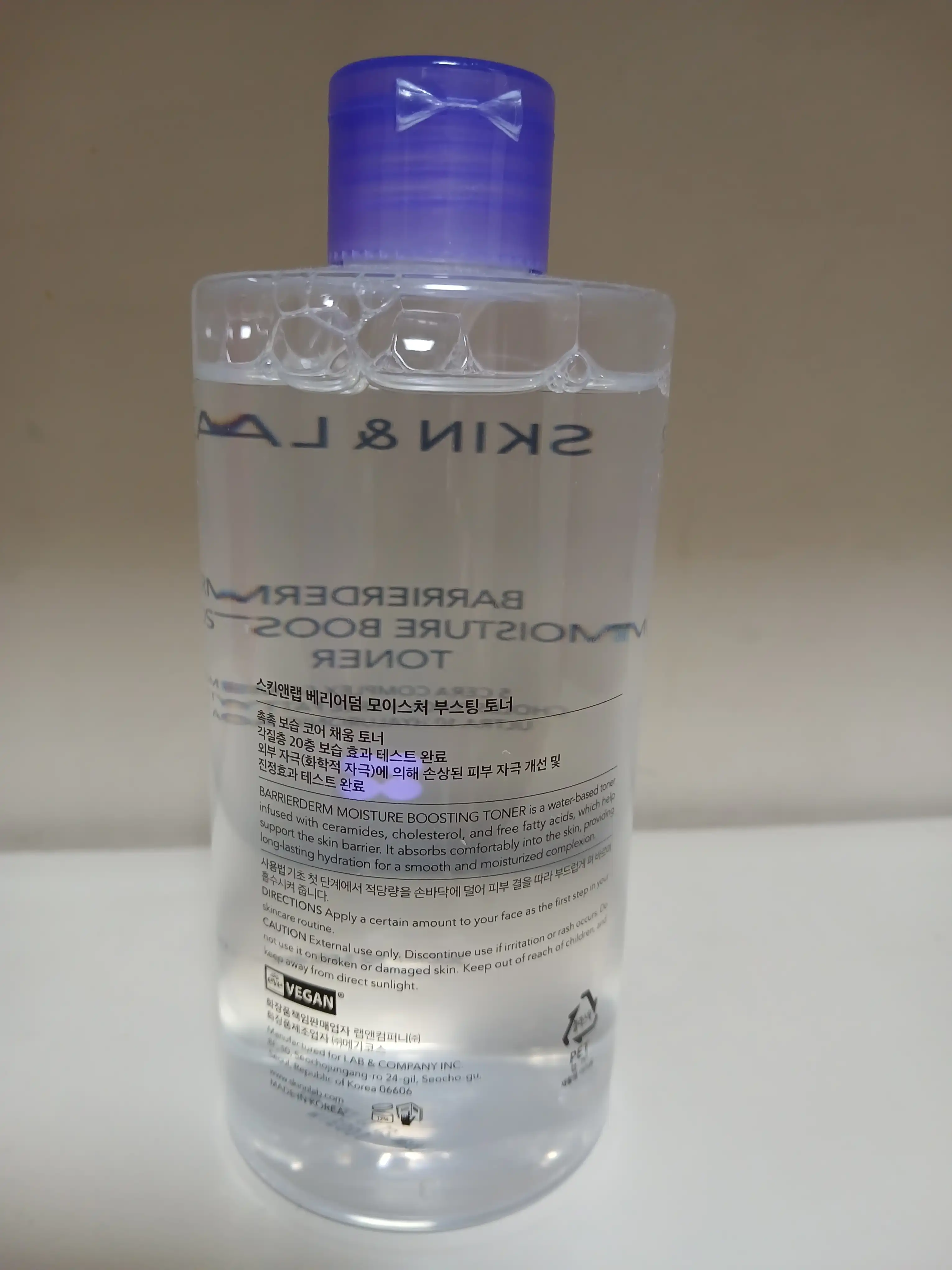 언니의파우치 리뷰 이미지 2 - [베리어덤 모이스처 부스팅 토너]