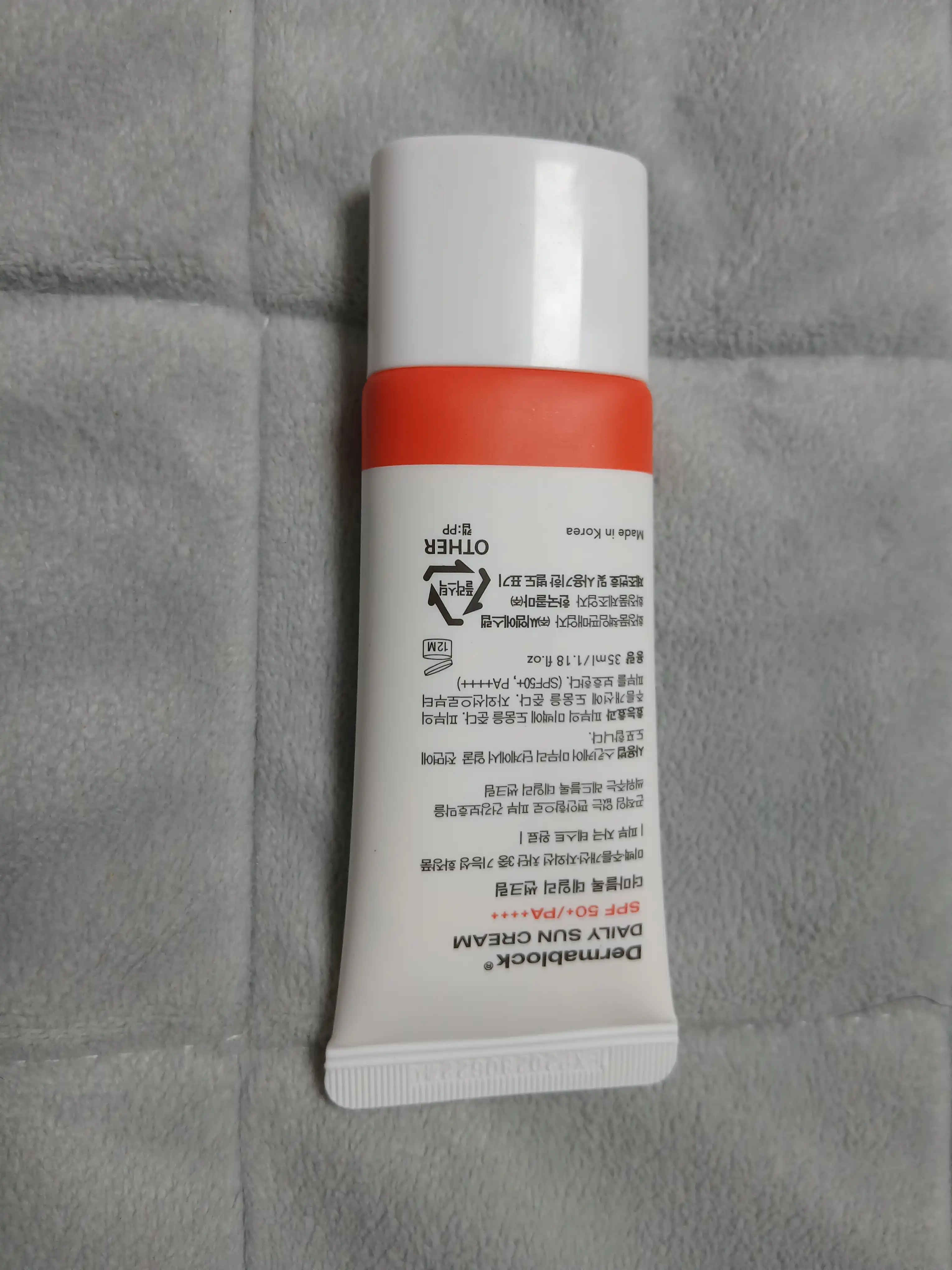 언니의파우치 리뷰 이미지 2 - [데일리 선크림]