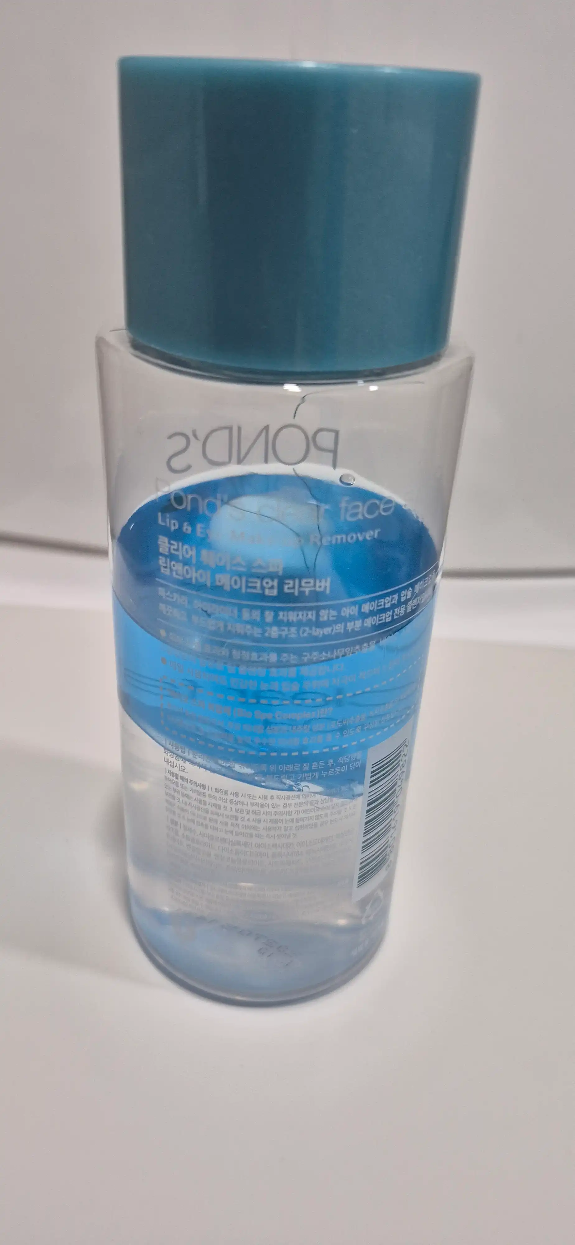 언니의파우치 리뷰 이미지 2 - [클리어 훼이스 스파 립앤아이 메이크업 리무버]
