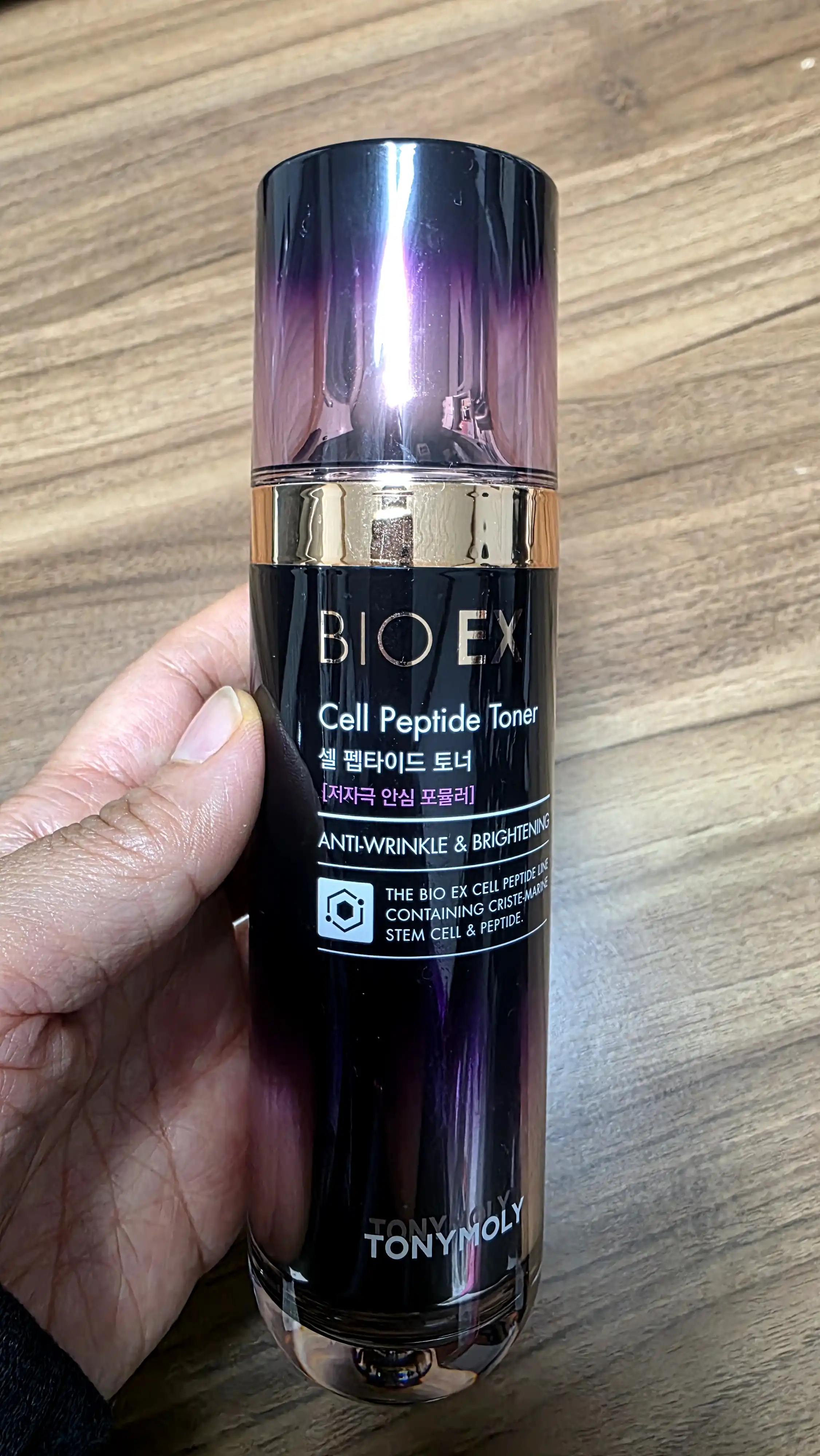 언니의파우치 리뷰 이미지 - [바이오이엑스 셀펩타이드 토너]