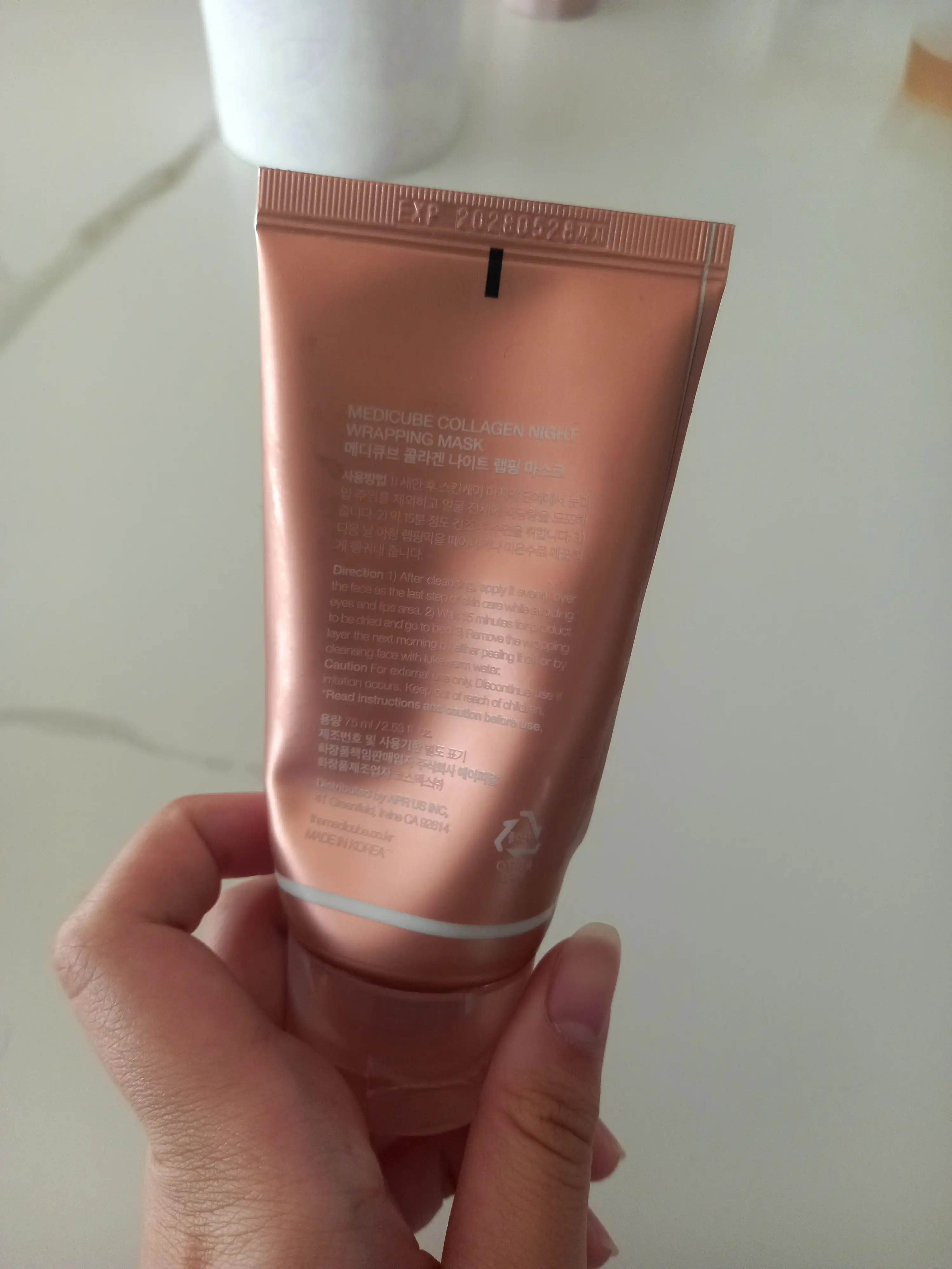 언니의파우치 리뷰 이미지 - [콜라겐 나이트 랩핑마스크]