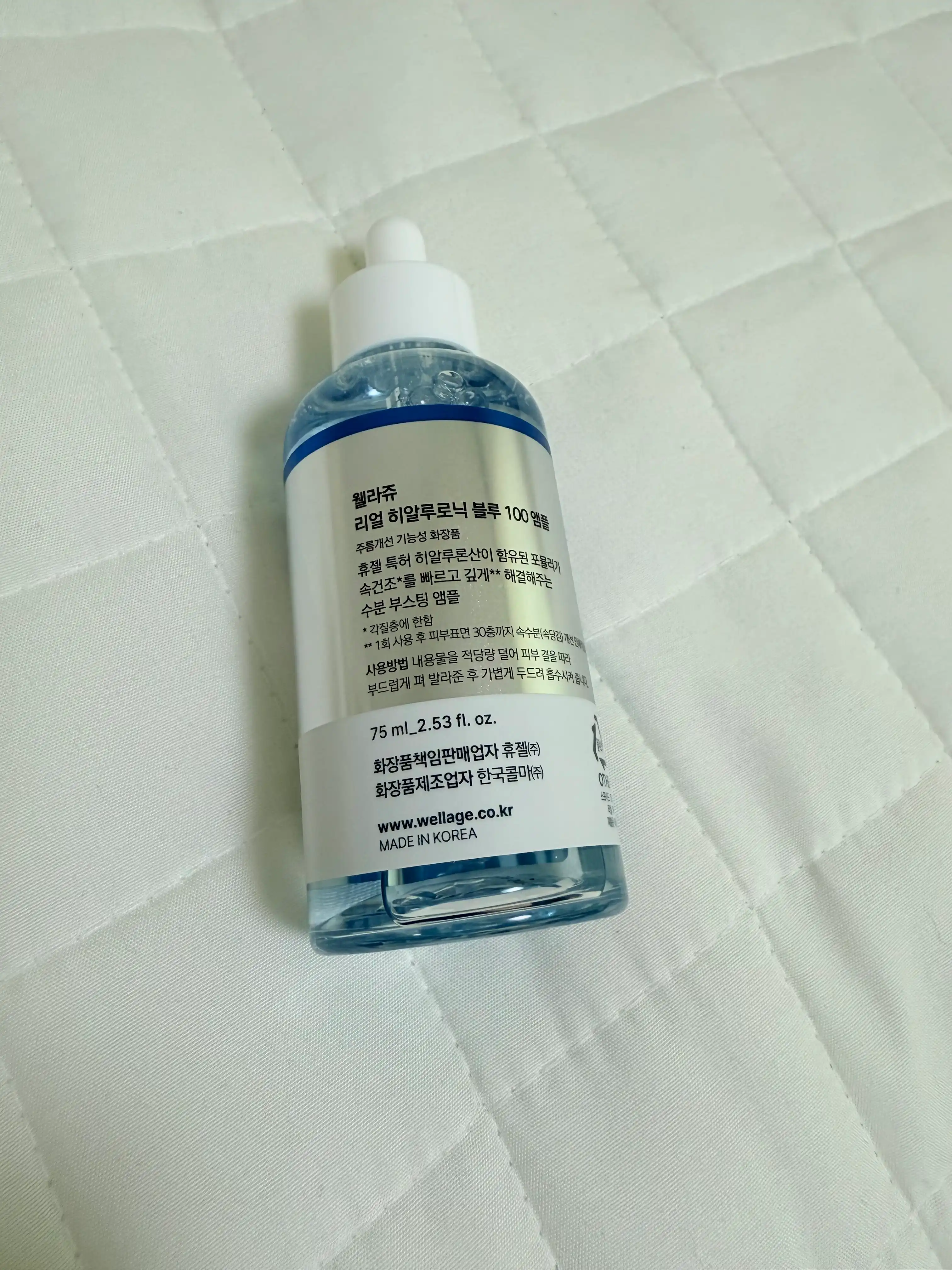 언니의파우치 리뷰 이미지 2 - [리얼 히알루로닉 블루 100 앰플]