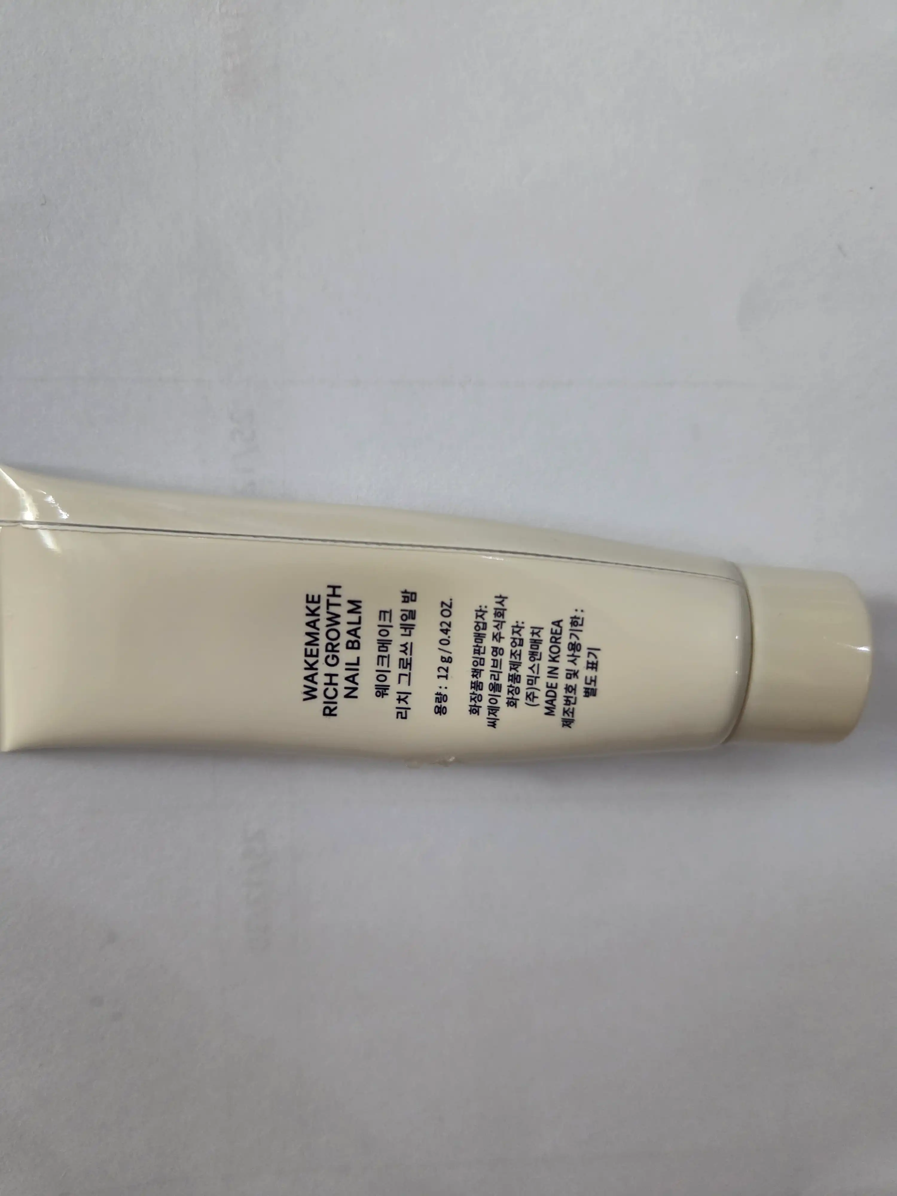 언니의파우치 리뷰 이미지 2 - [리치 그로쓰 네일 밤]