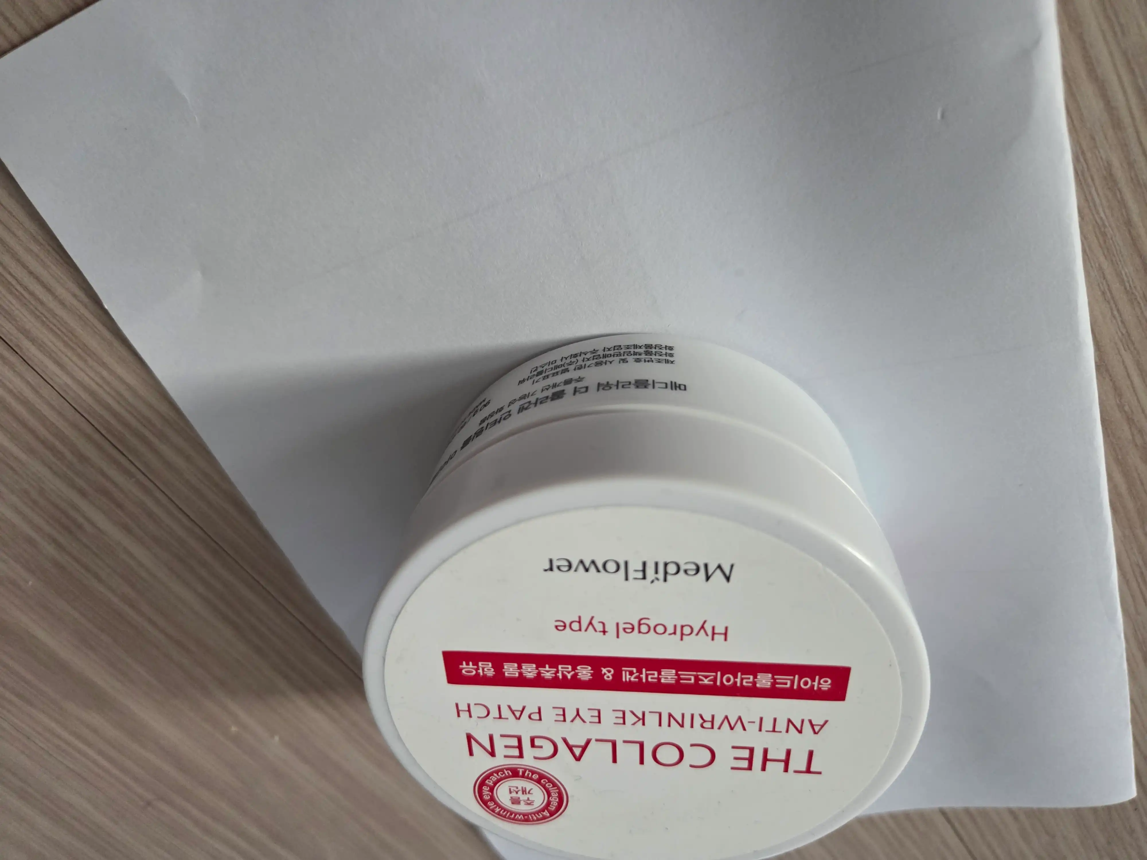 언니의파우치 리뷰 이미지 - [더 콜라겐 안티 링클 아이패치]