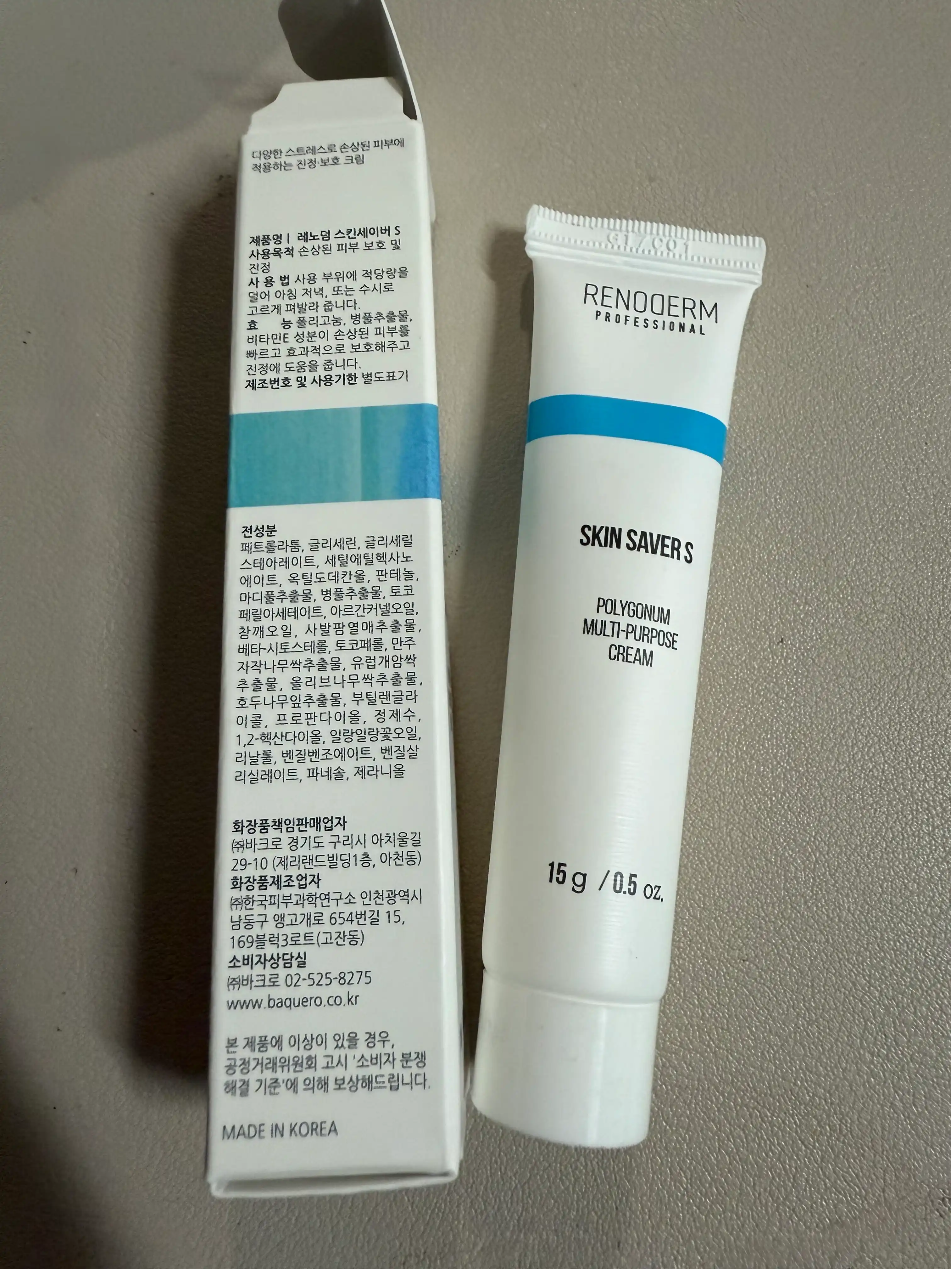 언니의파우치 리뷰 이미지 - [폴리고눔 스킨세이버]