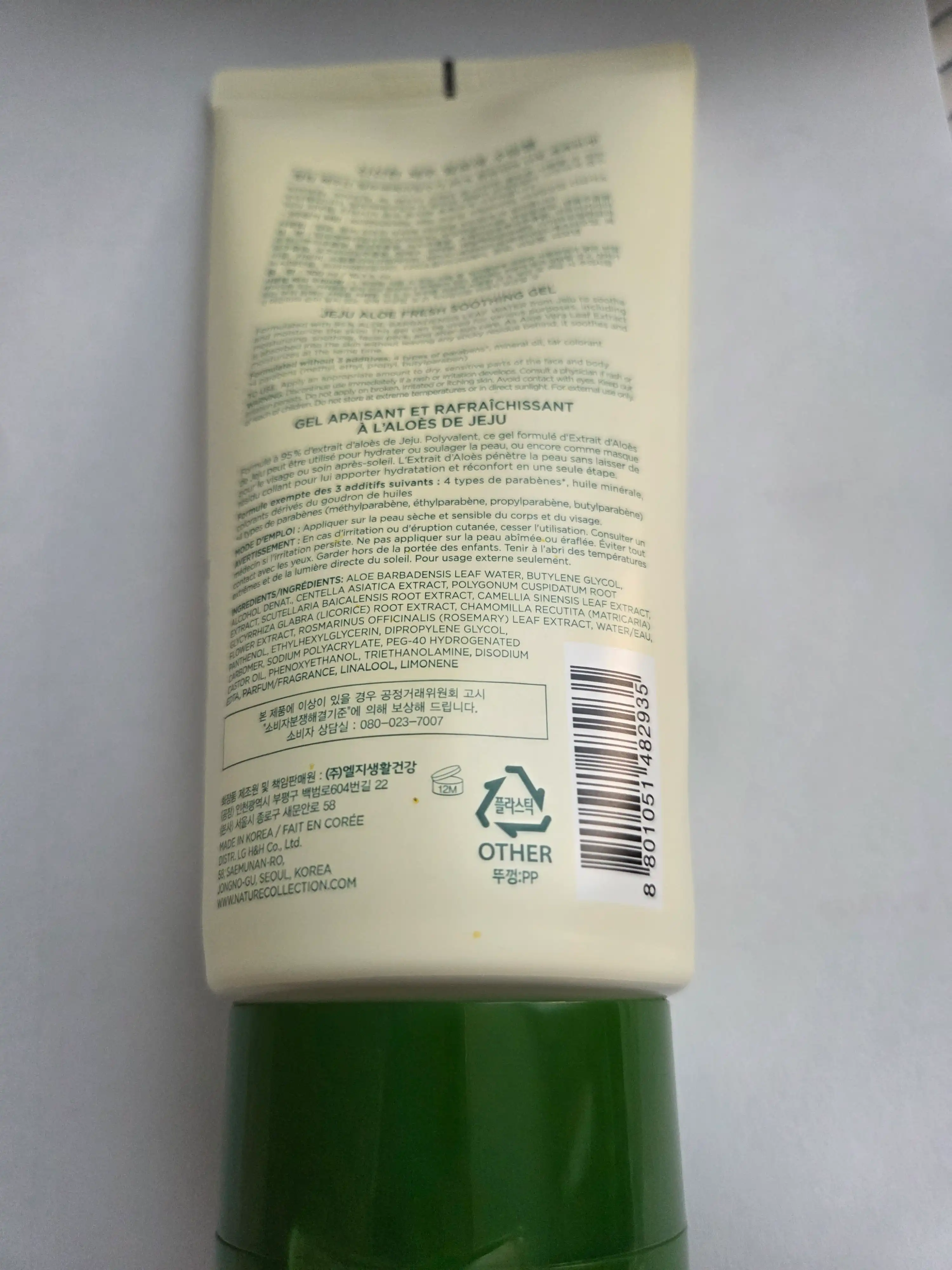 언니의파우치 리뷰 이미지 2 - [신선한 제주 알로에 수딩젤 튜브형]