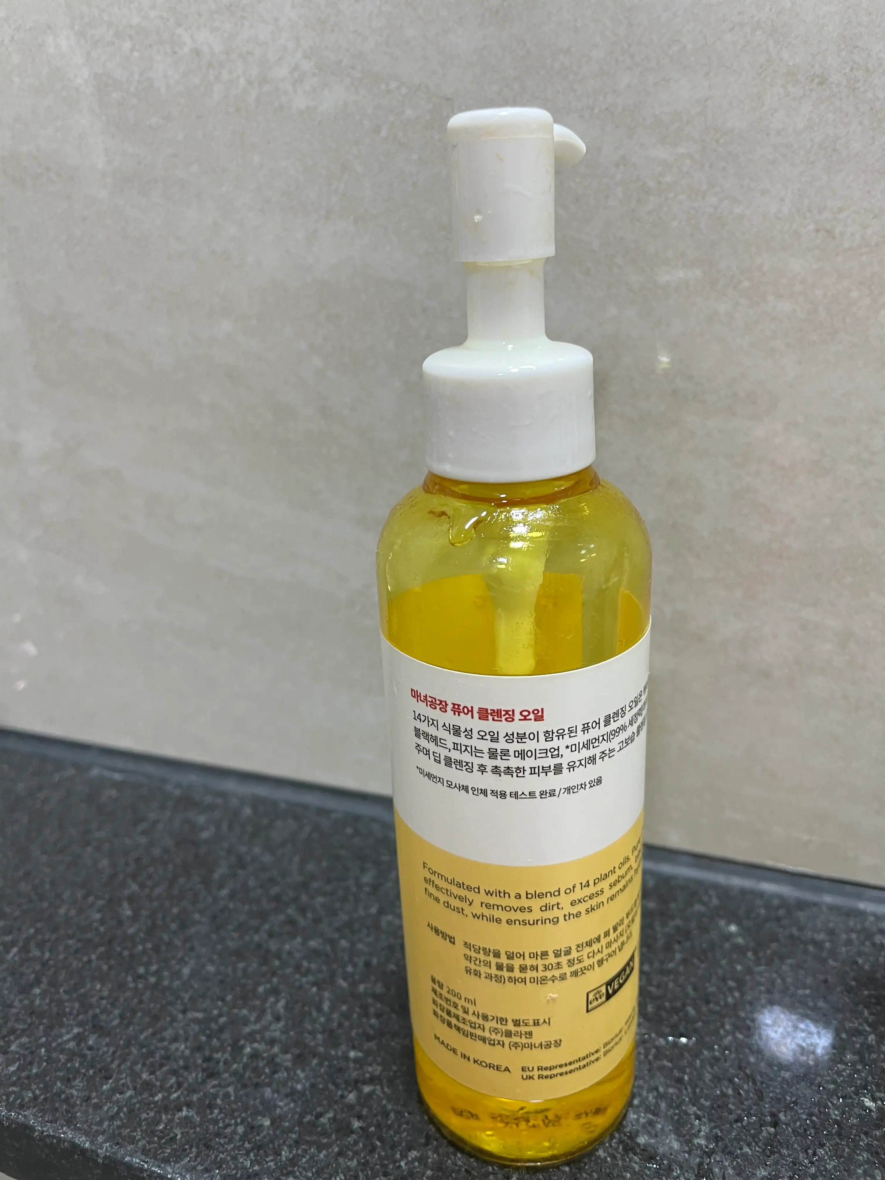 언니의파우치 리뷰 이미지 2 - [퓨어 클렌징 오일]