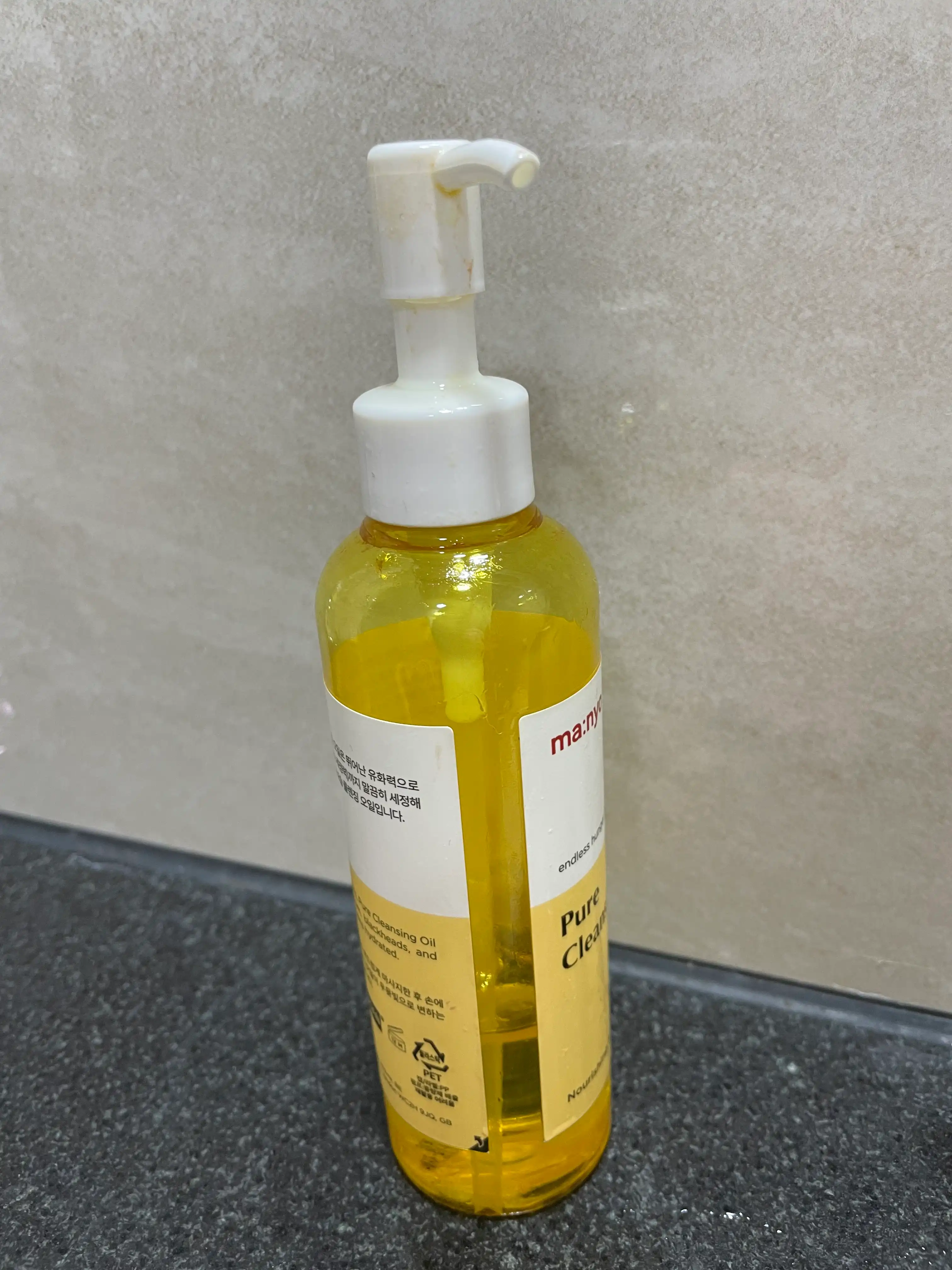 언니의파우치 리뷰 이미지 - [퓨어 클렌징 오일]