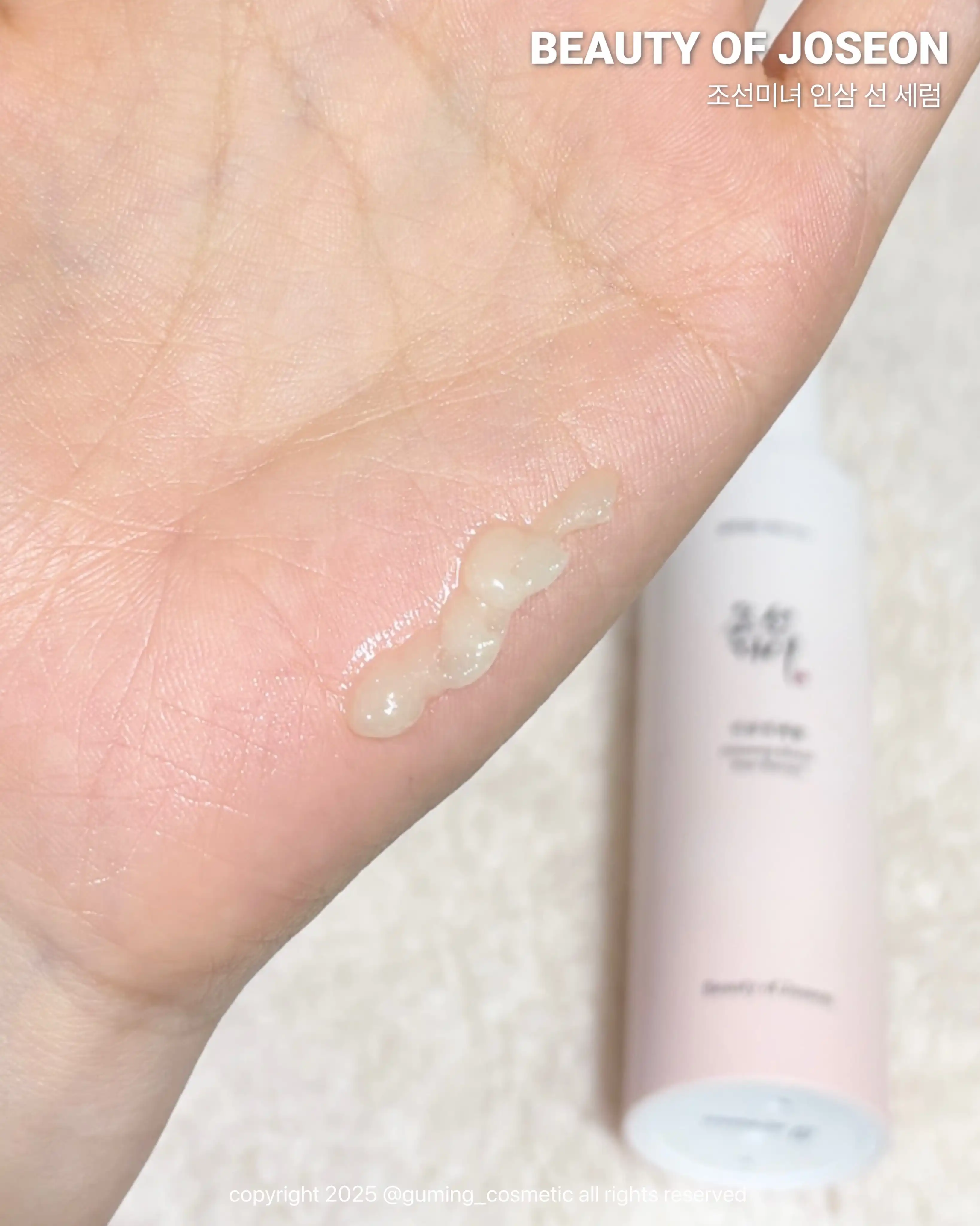 언니의파우치 리뷰 이미지 2 - [인삼선세럼]