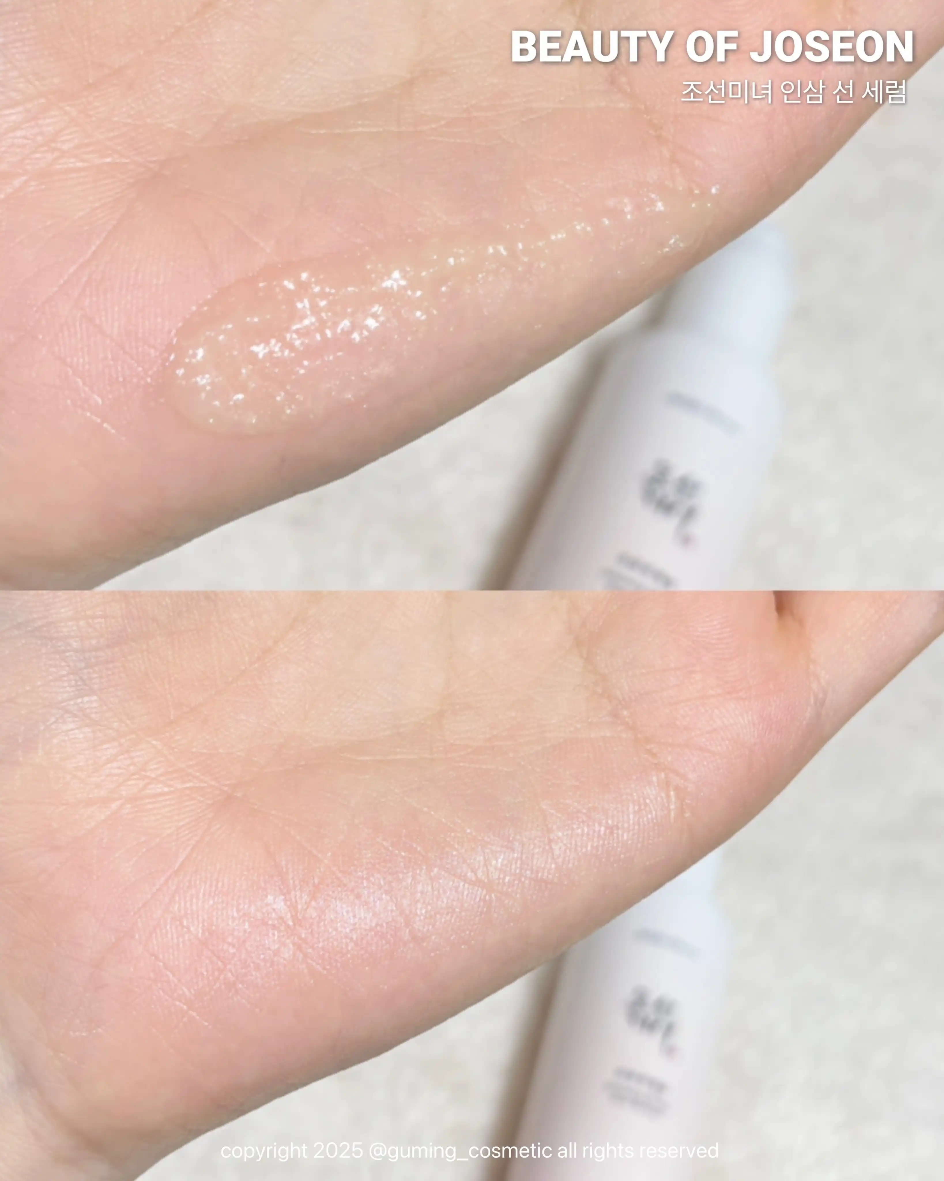 언니의파우치 리뷰 이미지 3 - [인삼선세럼]