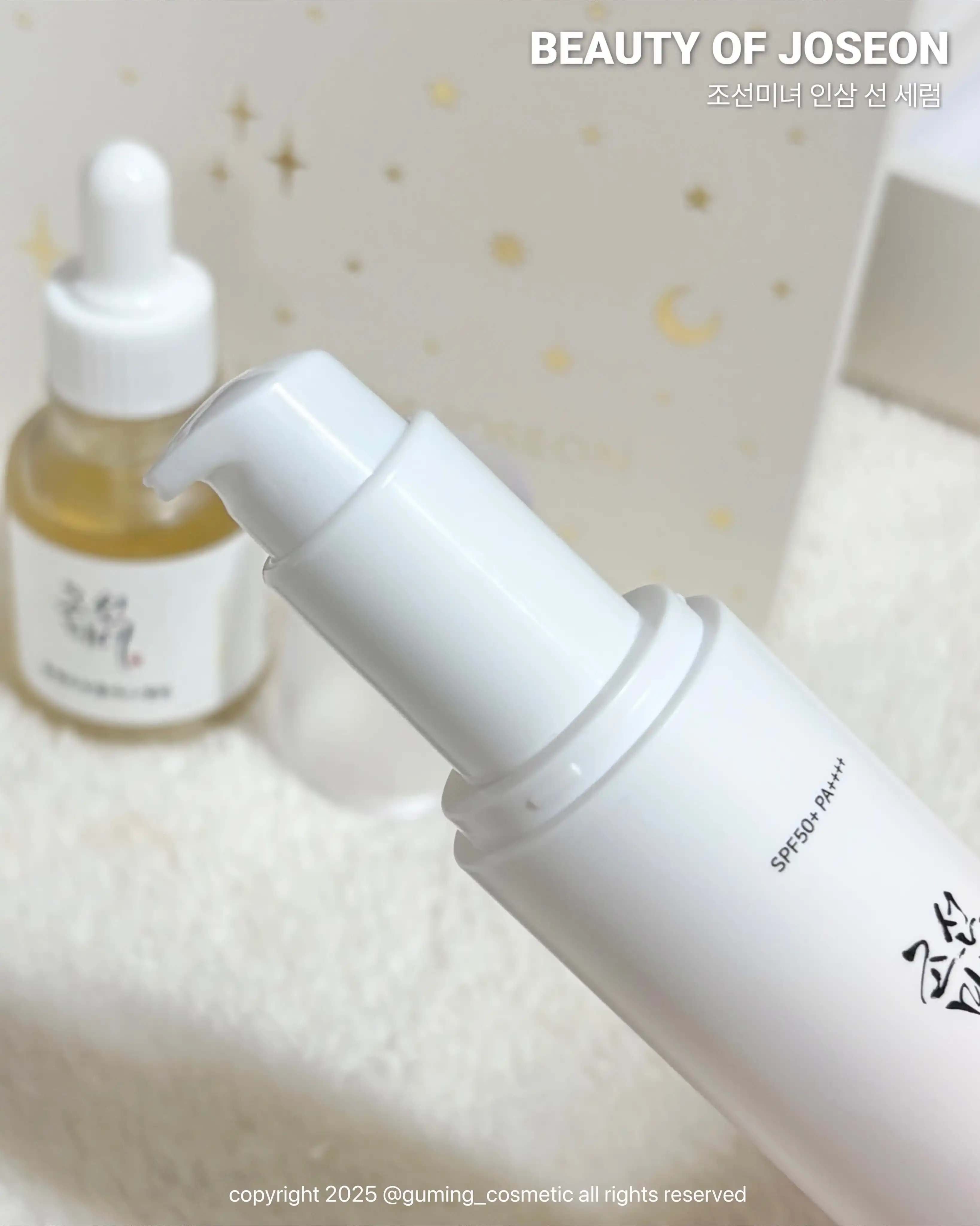 언니의파우치 리뷰 이미지 - [인삼선세럼]