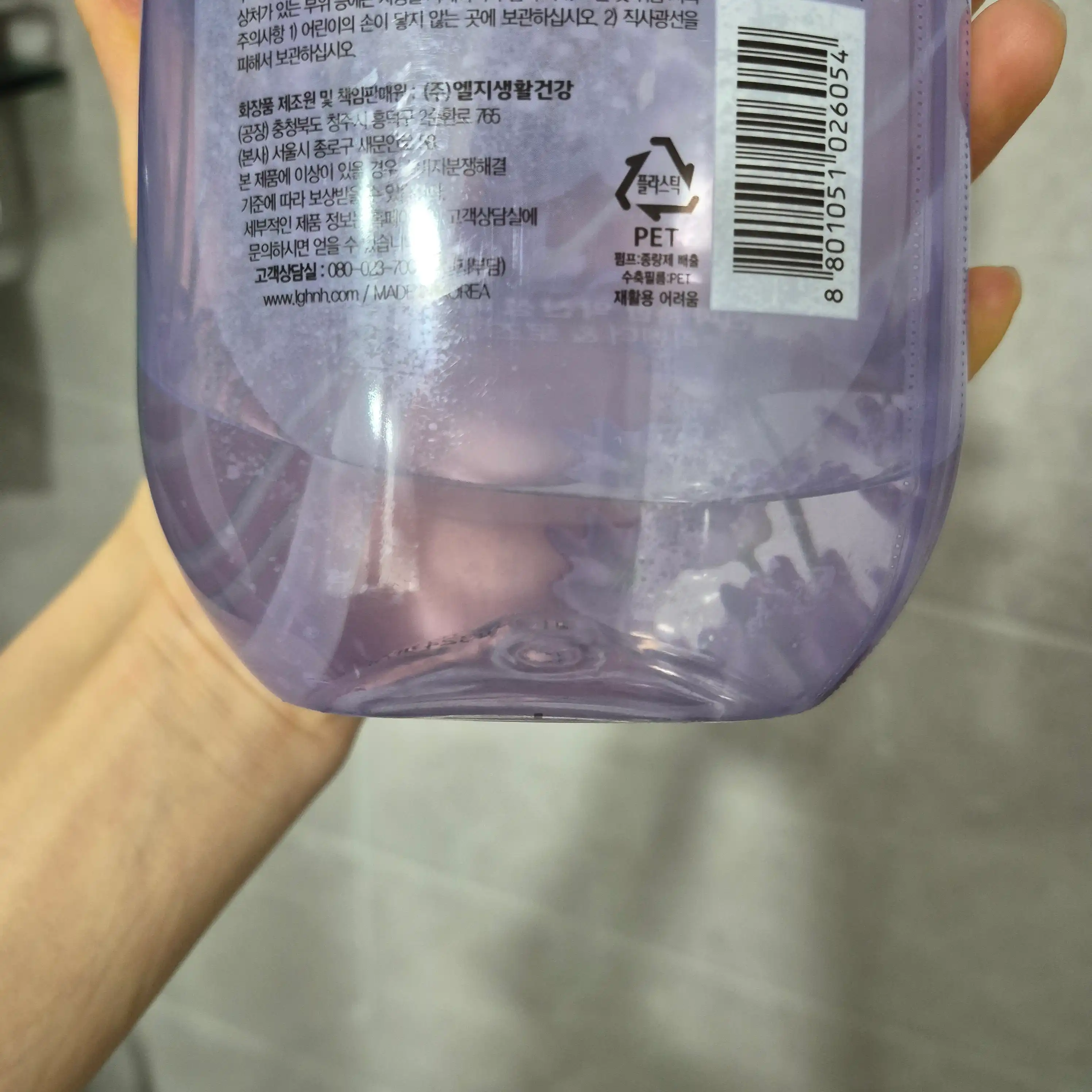 언니의파우치 리뷰 이미지 5 - [수퍼보타닉 바디워시 라벤더 앤 로즈마리]