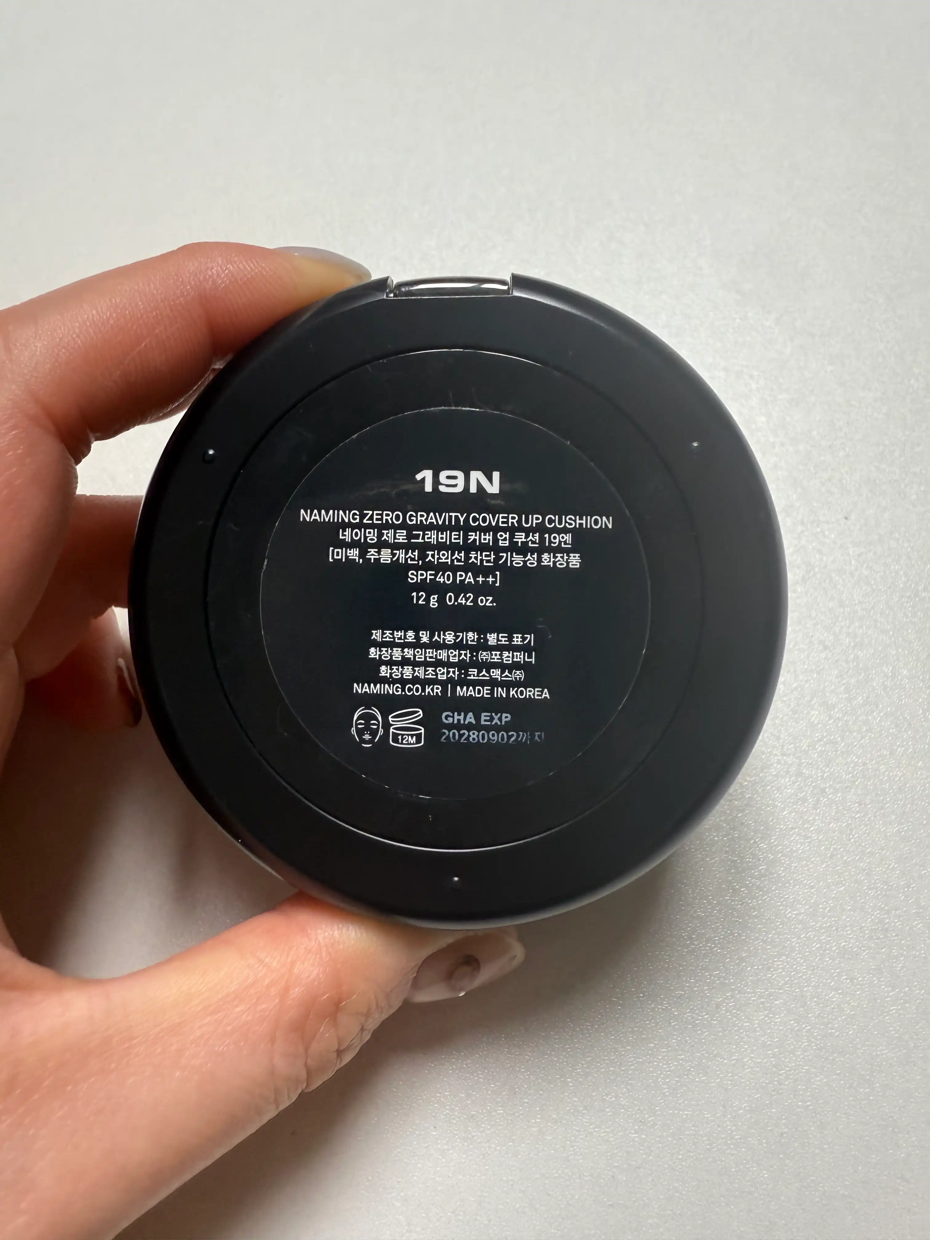 언니의파우치 리뷰 이미지 2 - [제로 그래비티 커버 업 쿠션]