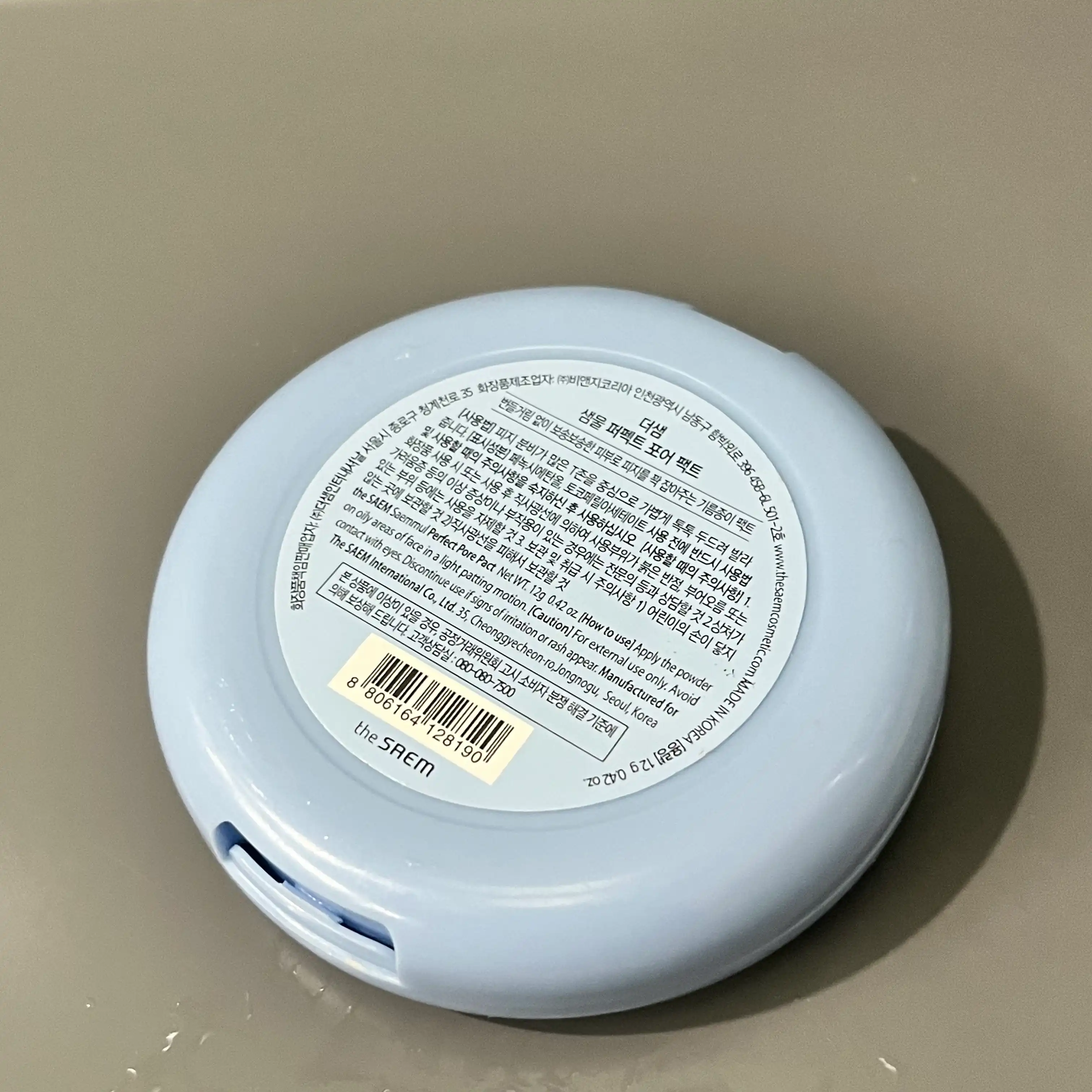 언니의파우치 리뷰 이미지 3 - [샘물 퍼펙트 포어 팩트]