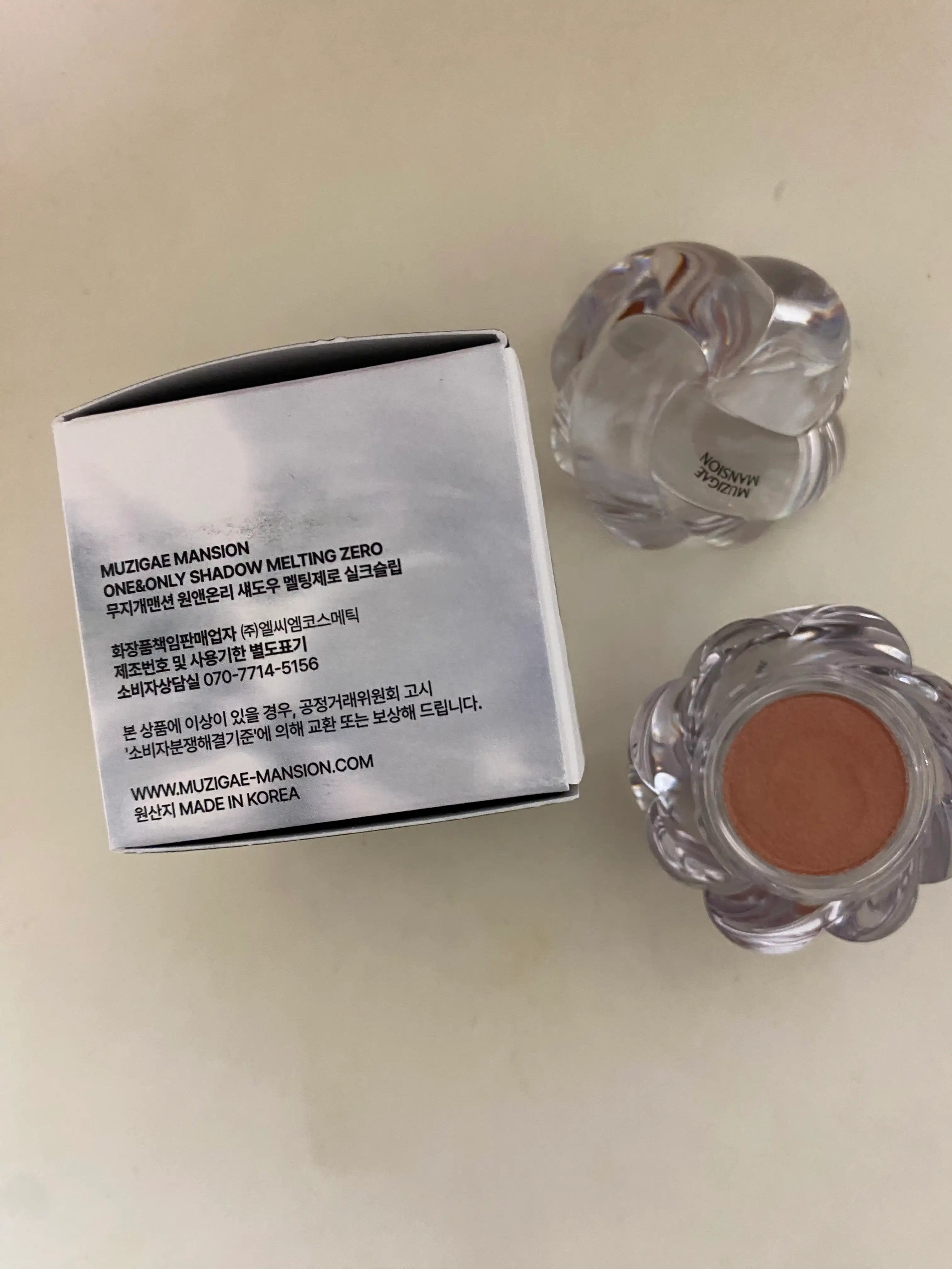 언니의파우치 리뷰 이미지 2 - [원앤온리 섀도우]