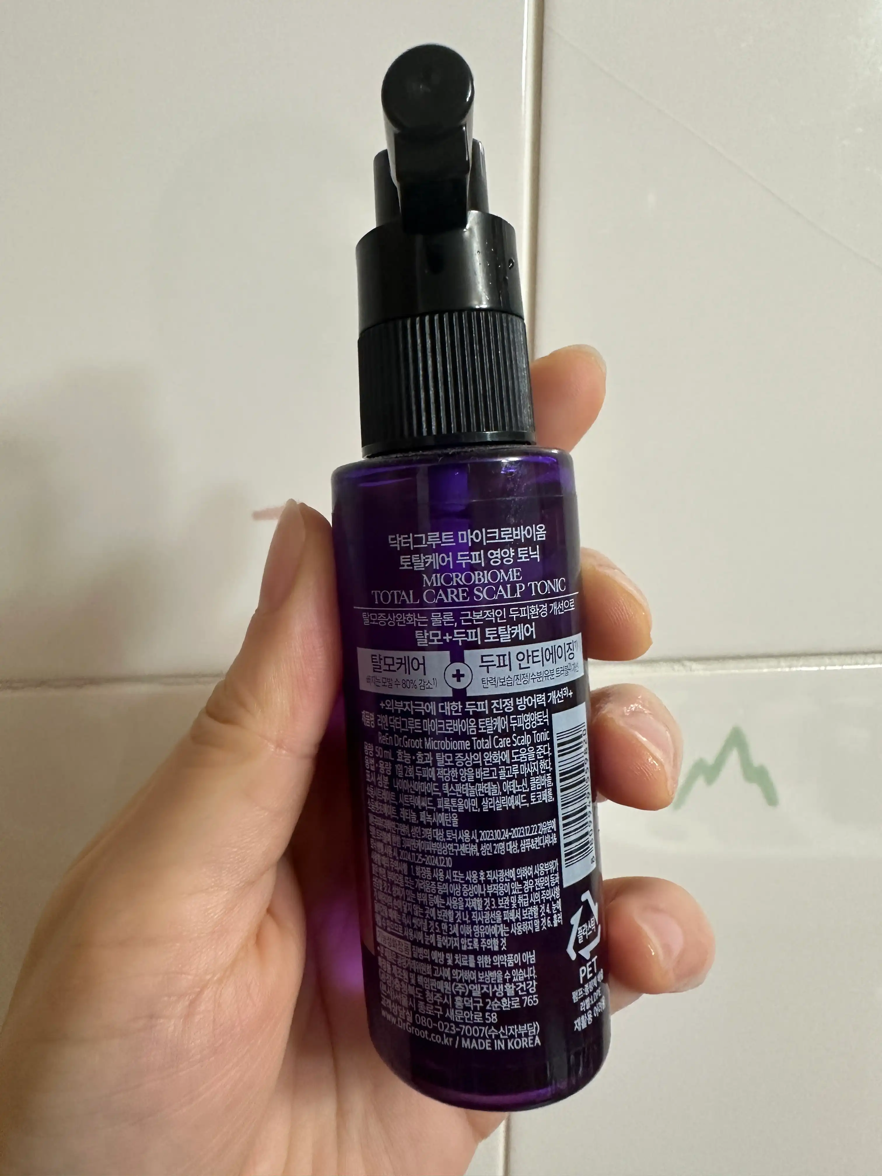 언니의파우치 리뷰 이미지 2 - [마이크로바이옴 토탈케어 두피영양토닉]