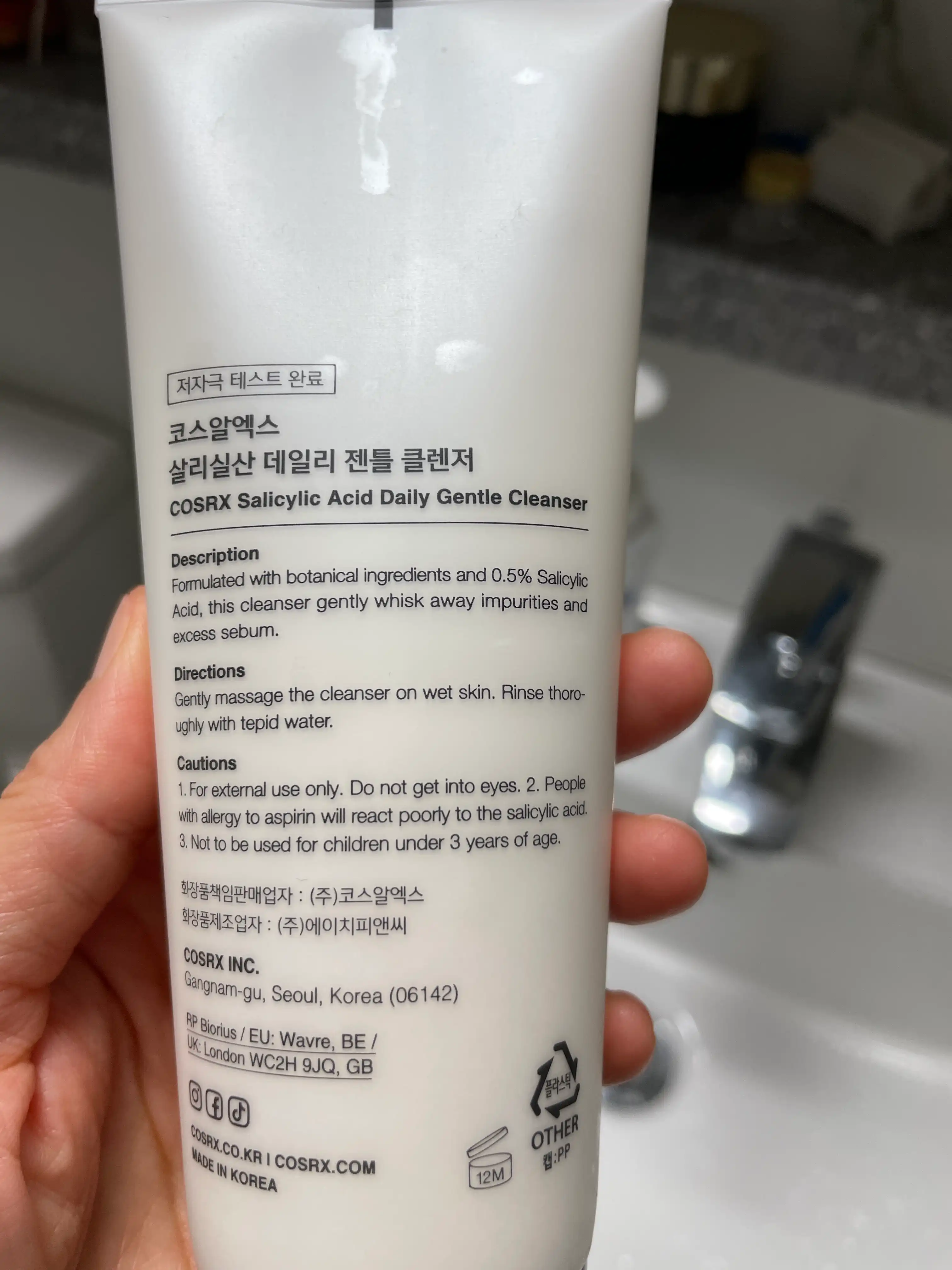 언니의파우치 리뷰 이미지 2 - [살리실산 데일리 젠틀 클렌저]