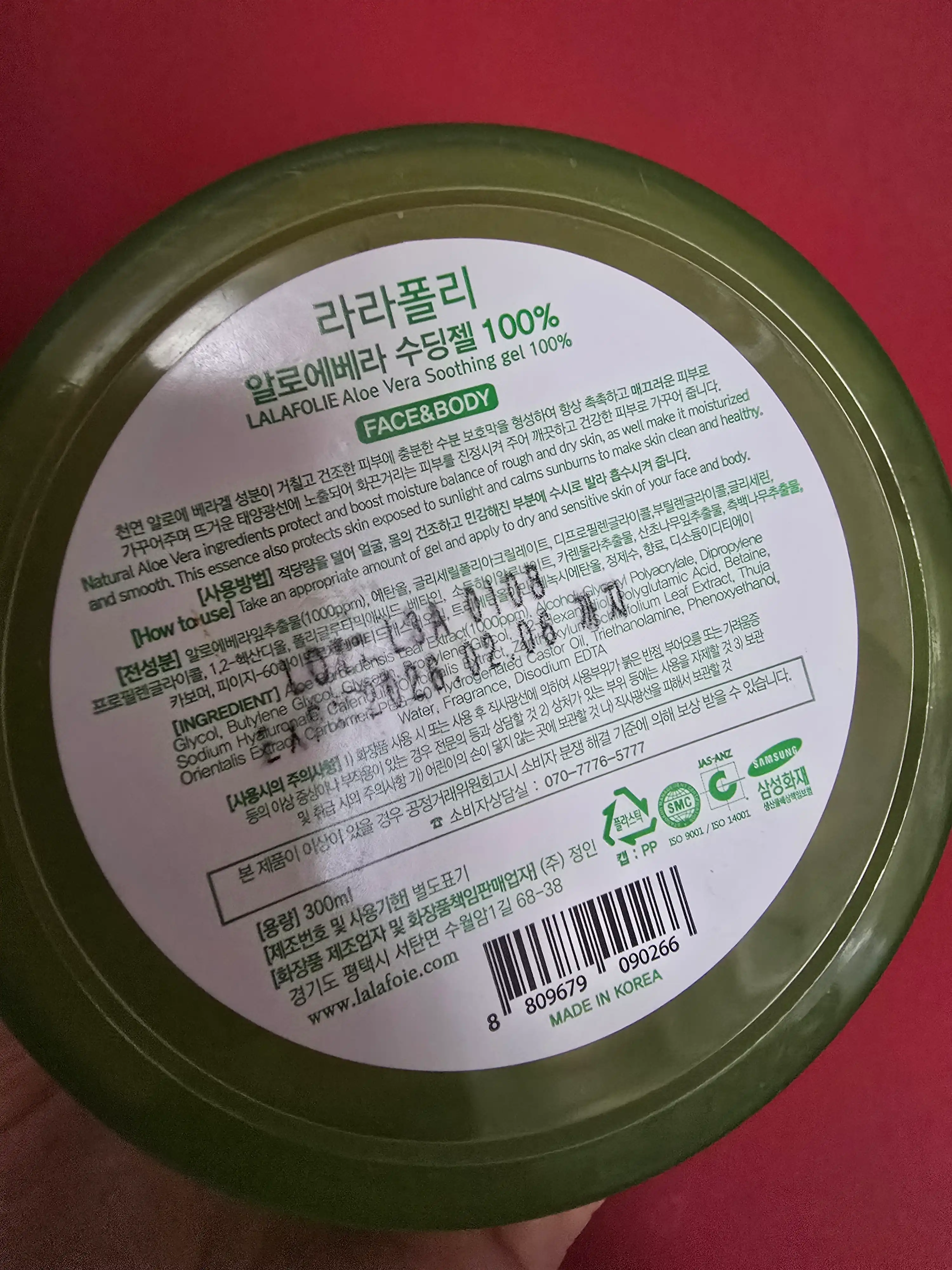 언니의파우치 리뷰 이미지 3 - [리얼 알로에 베라 100프로 수딩젤]