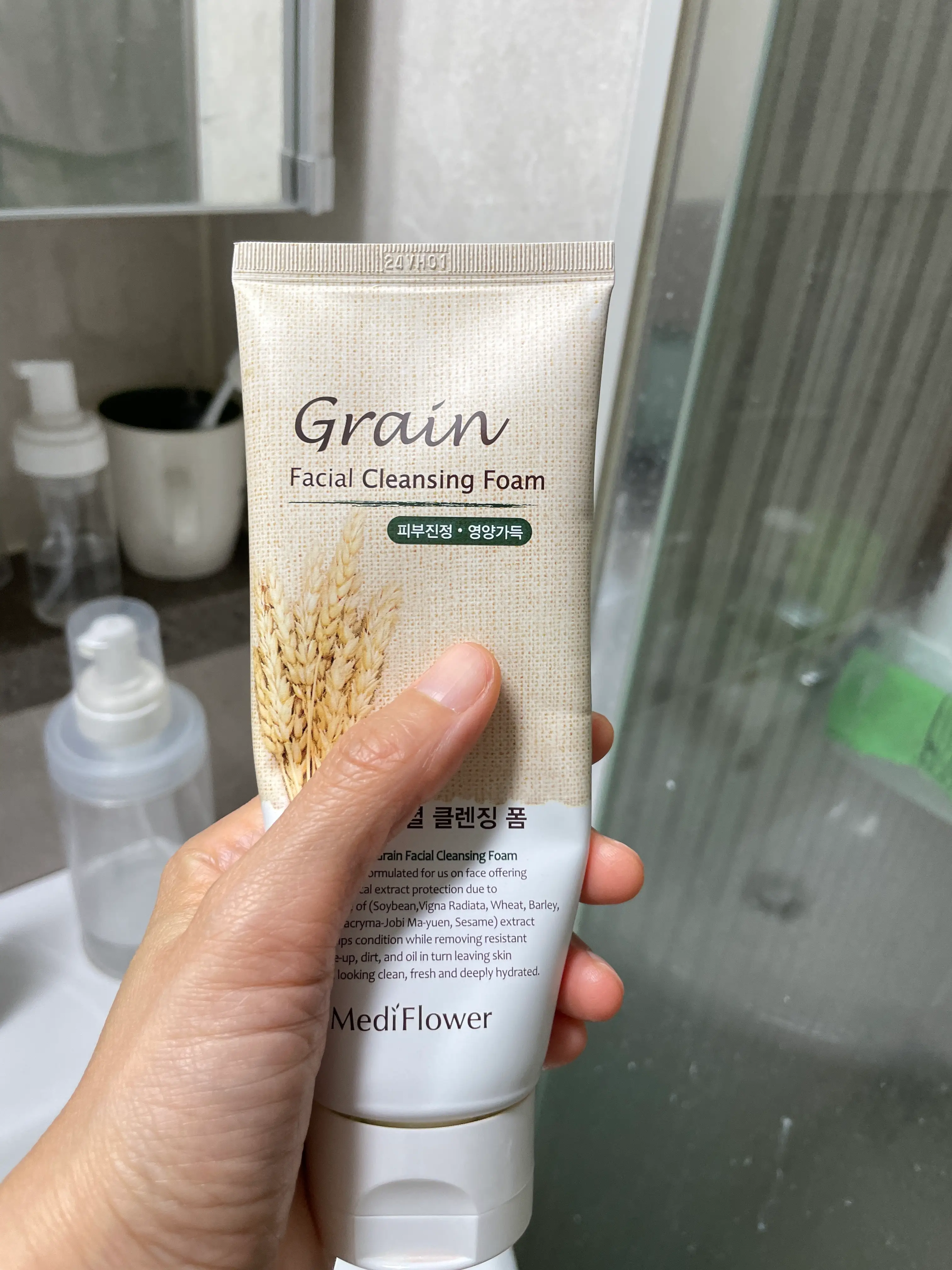 선택된 언니의파우치 리뷰 이미지 - [곡물 페이셜 딥 클렌징 ]