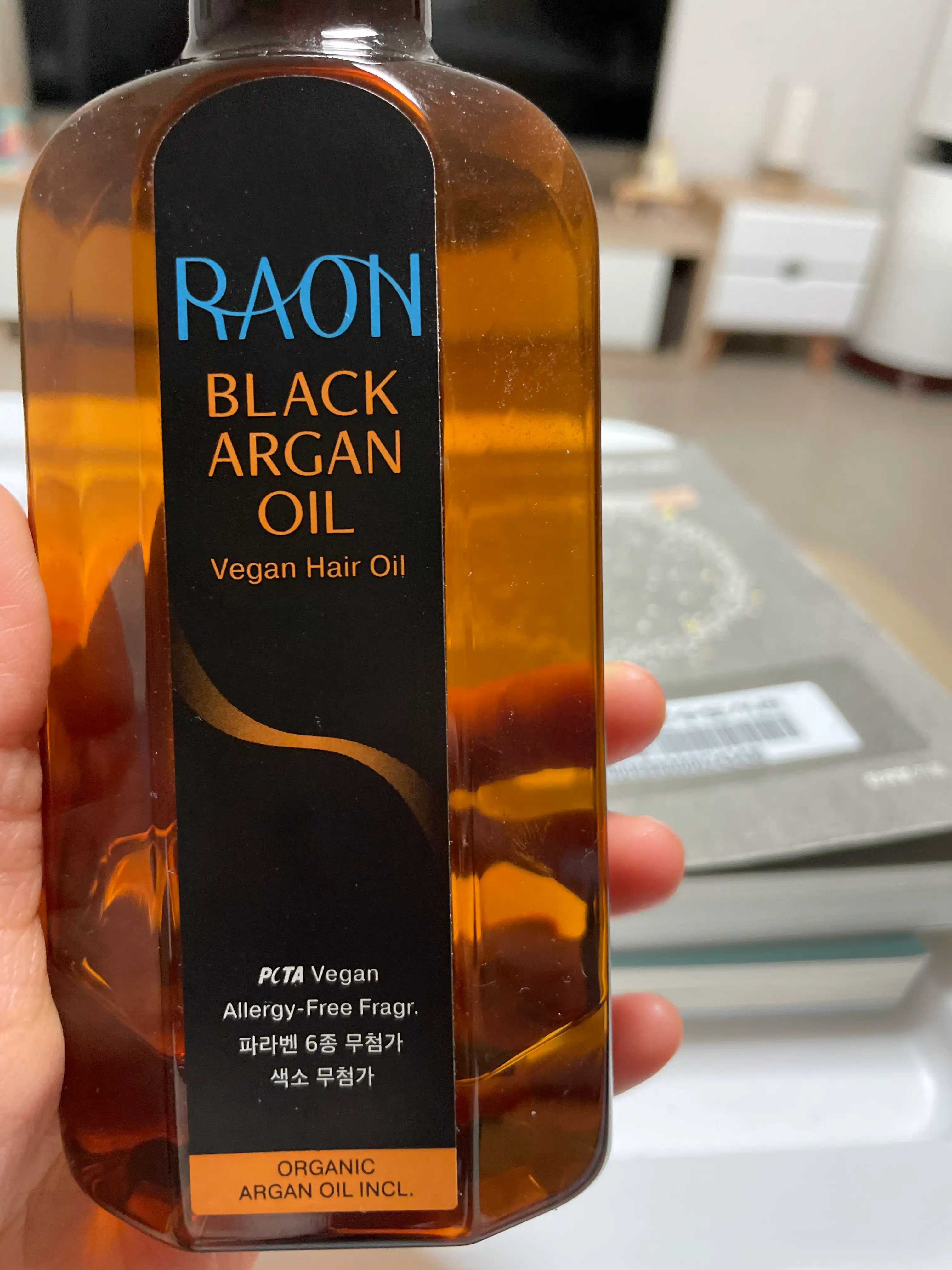 언니의파우치 리뷰 이미지 - [블랙 아르간 오일]