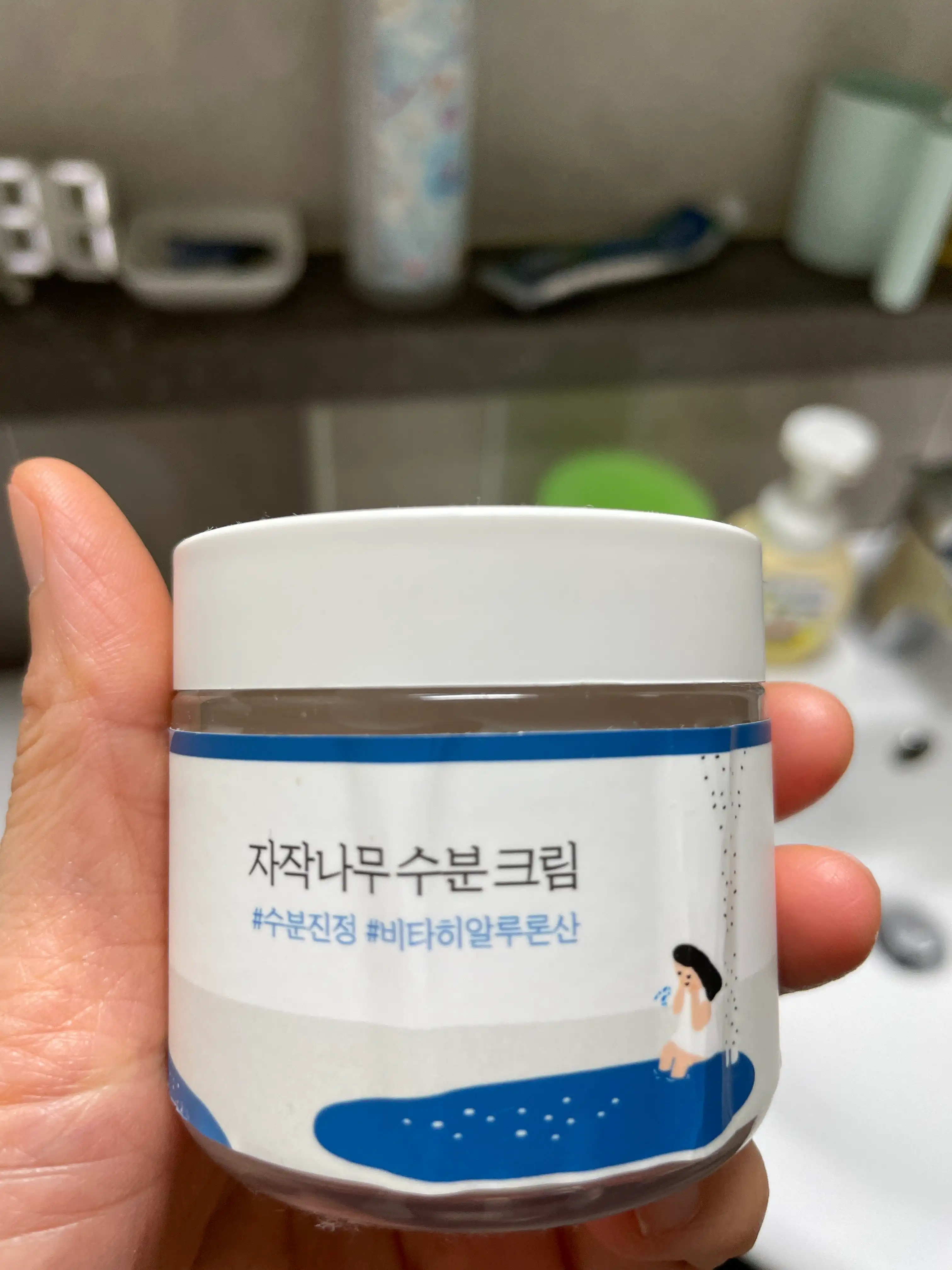 언니의파우치 리뷰 이미지 - [자작나무 수분 크림	]