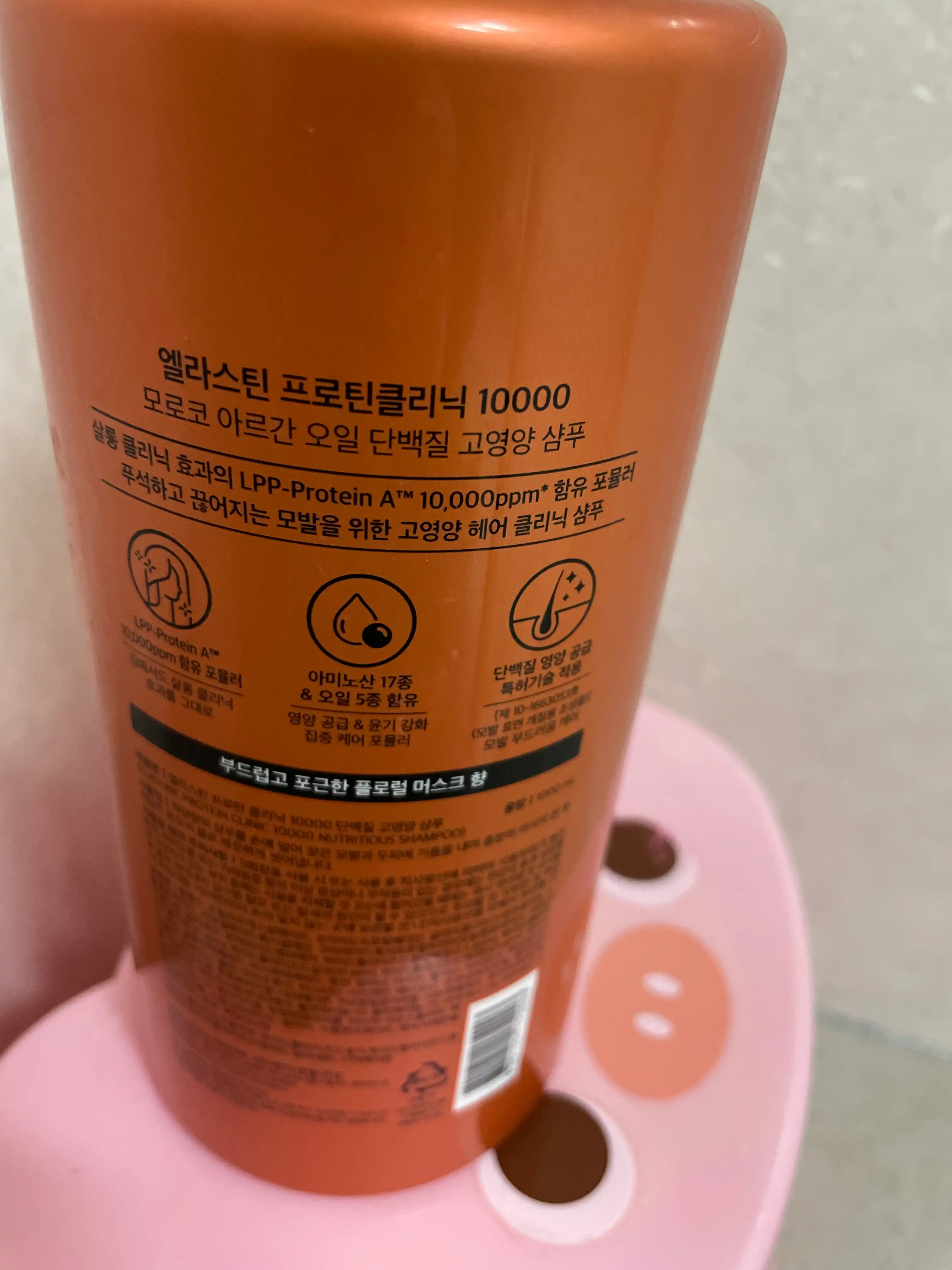 언니의파우치 리뷰 이미지 2 - [프로틴클리닉 단백질 고영양 샴푸]