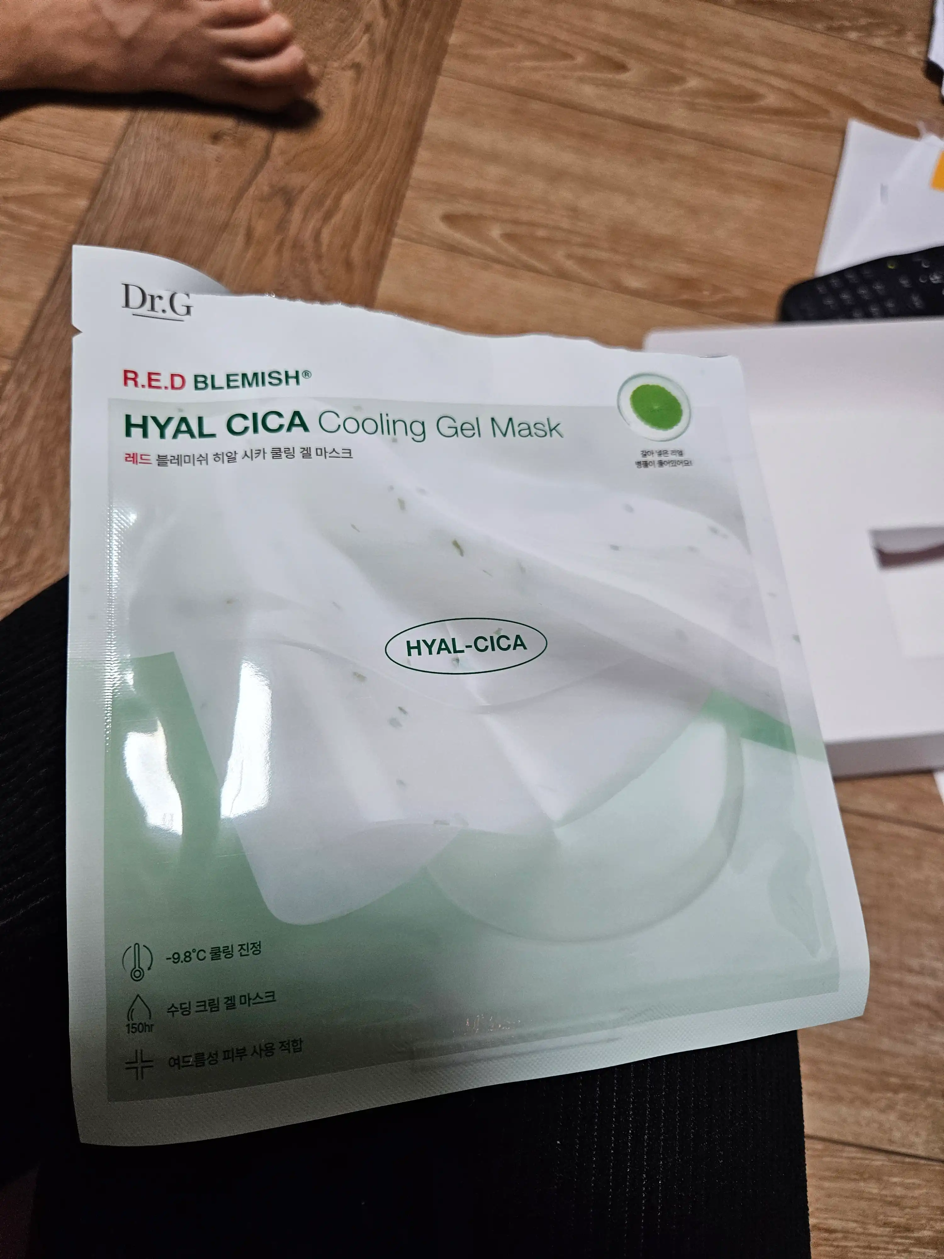언니의파우치 리뷰 이미지 - [레드 블레미쉬 히알 시카 쿨링 겔 마스크]