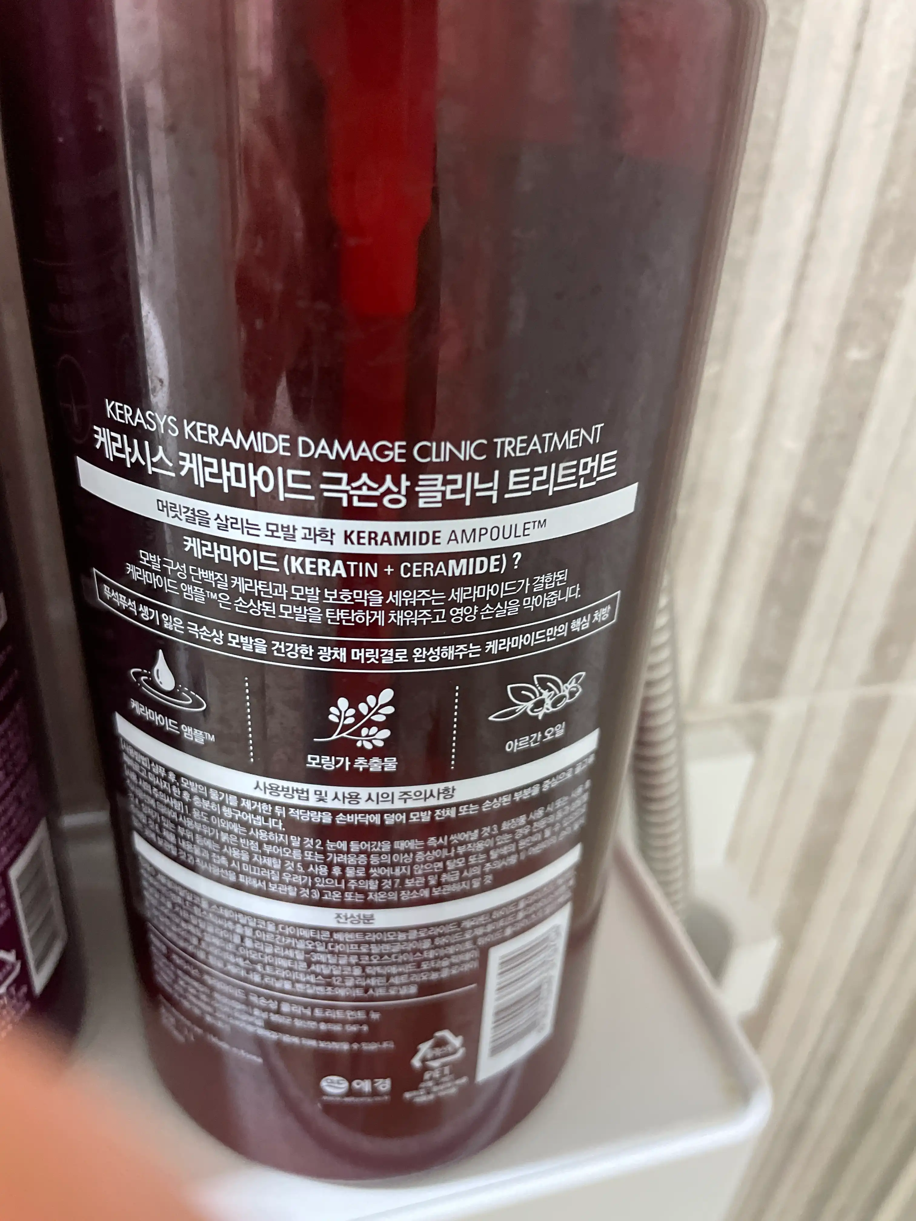 언니의파우치 리뷰 이미지 - [케라마이드 극손상 트리트먼트]