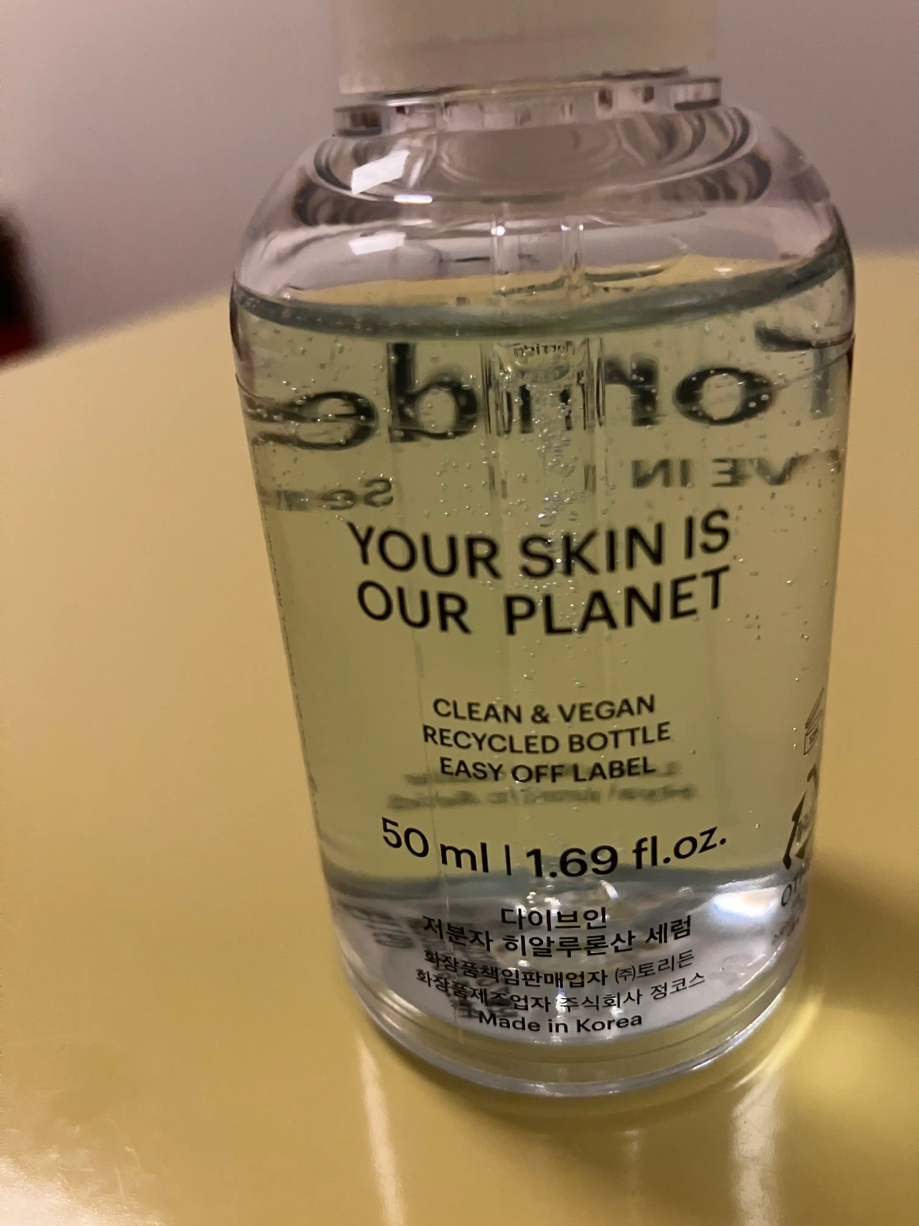 언니의파우치 리뷰 이미지 2 - [다이브인 저분자 히알루론산 세럼]