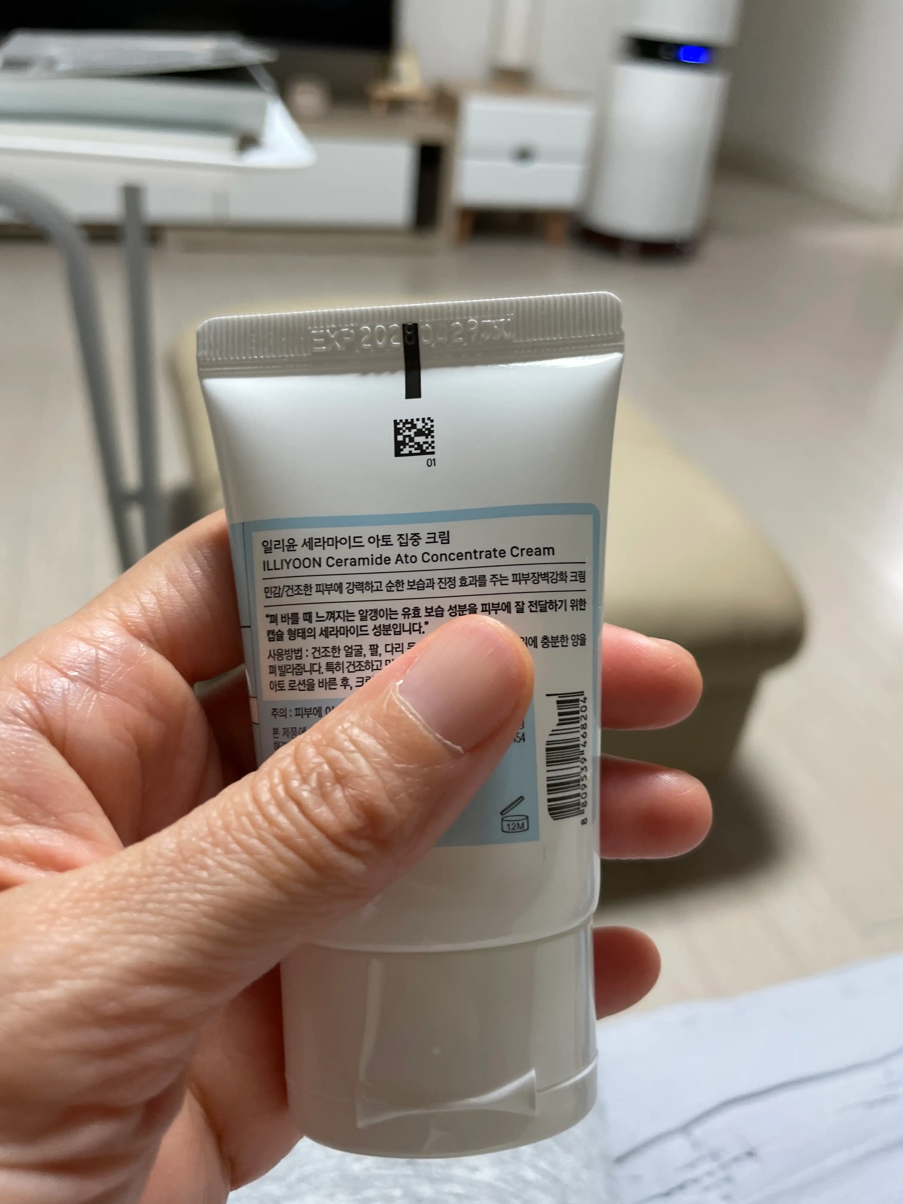 언니의파우치 리뷰 이미지 2 - [세라마이드 아토 집중 크림]