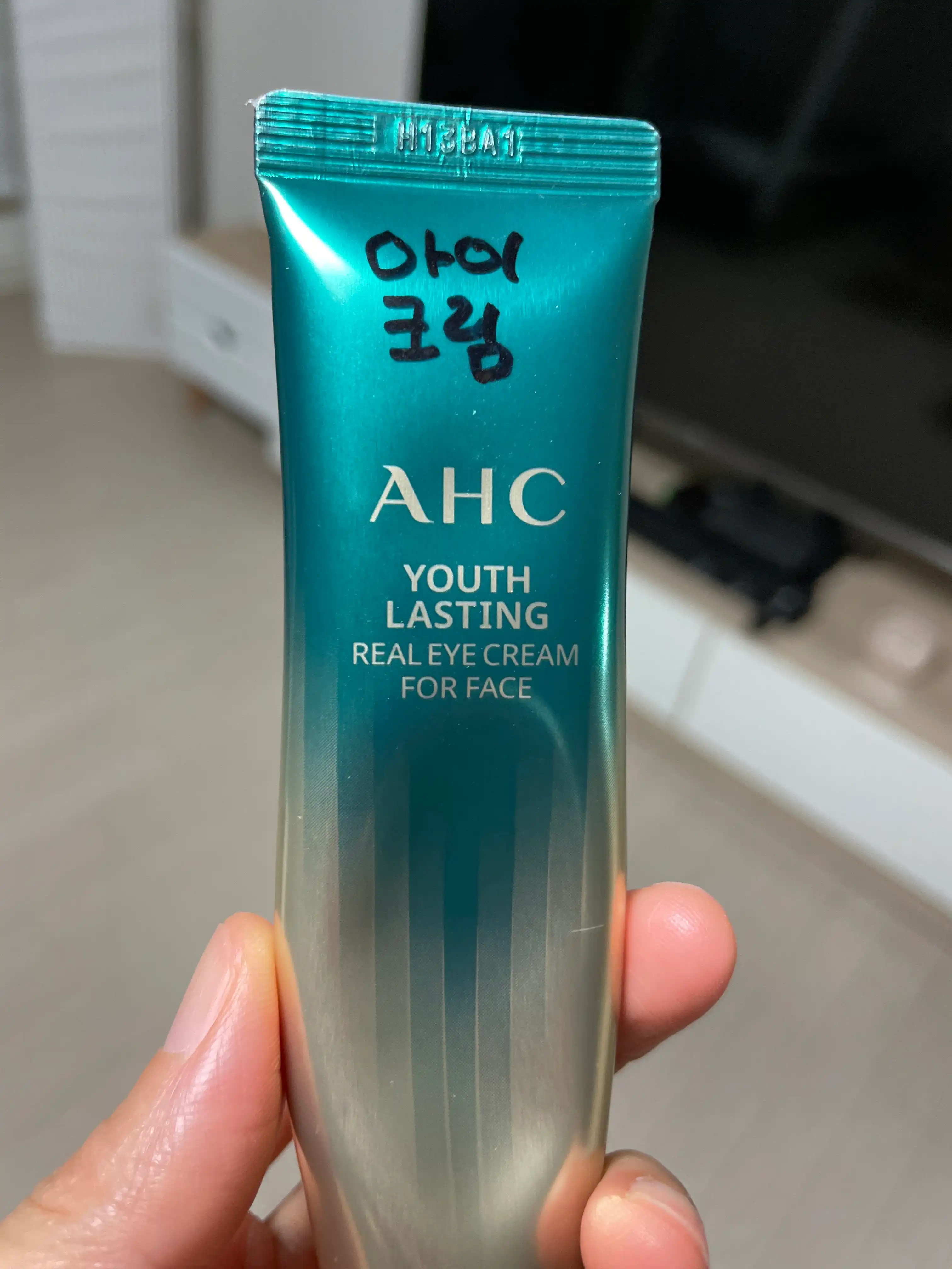 언니의파우치 리뷰 이미지 - [유스래스팅 리얼 아이크림 포페이스(시즌9)]